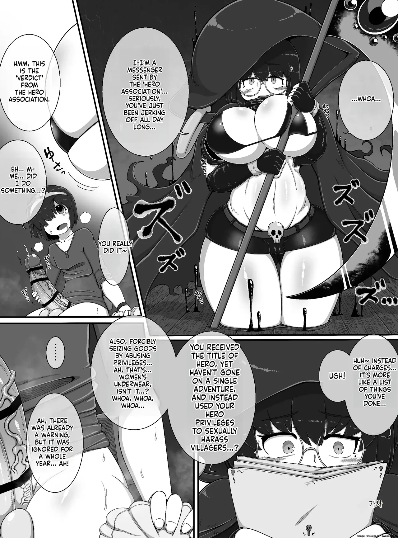 Page 3 of [Bugge Man] I Caught a Level 99 Grim Reaper
