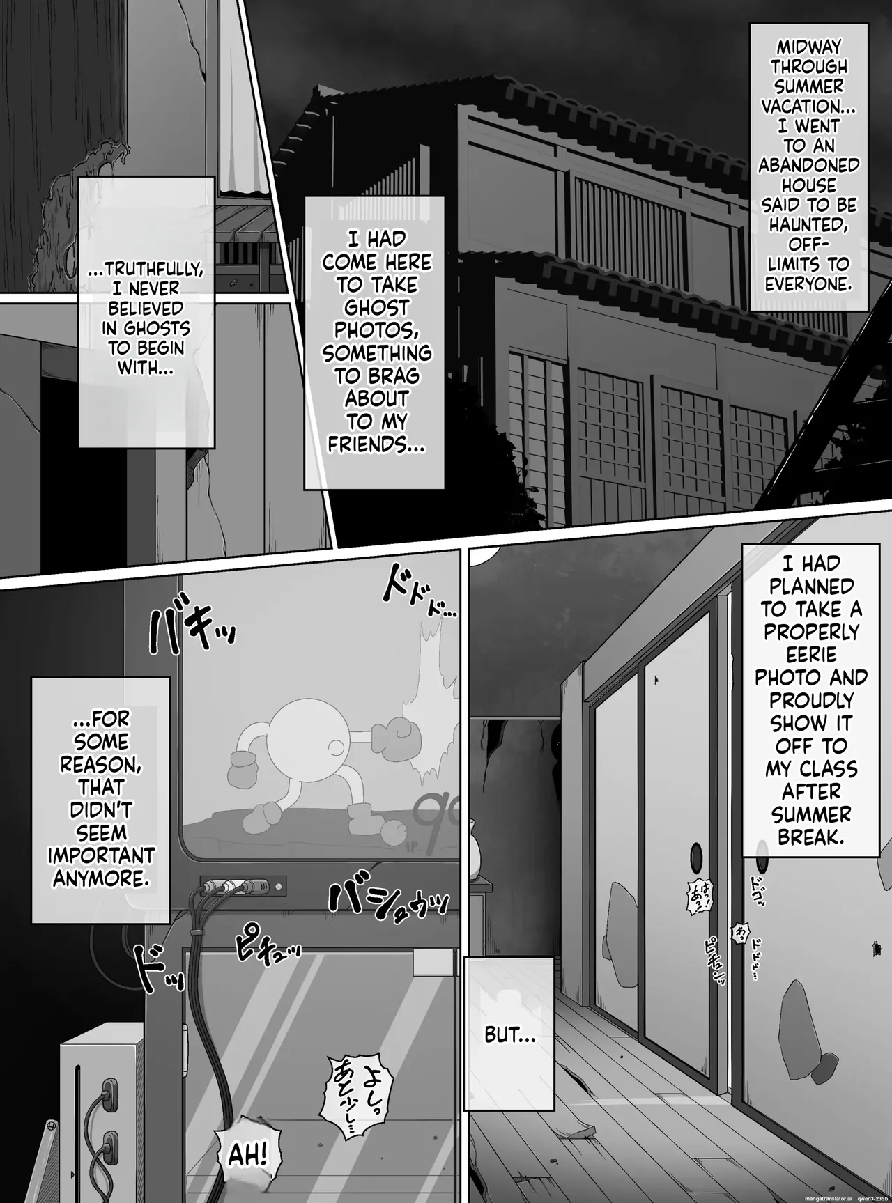 Page 2 of [Bugge Man] Ghostly Big Sister