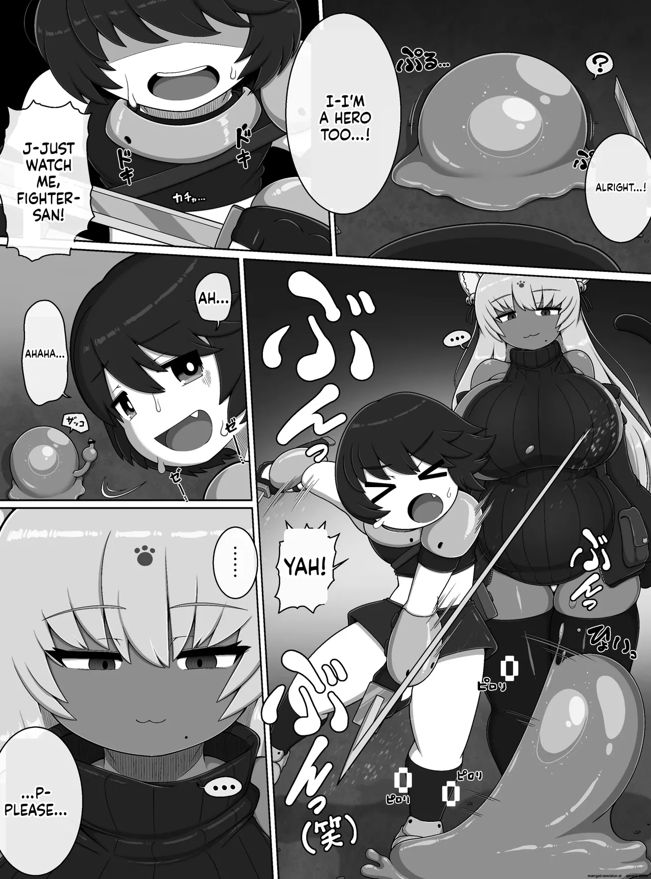 Page 2 of [Bugge Man] The Hero's Adventure Ended Here