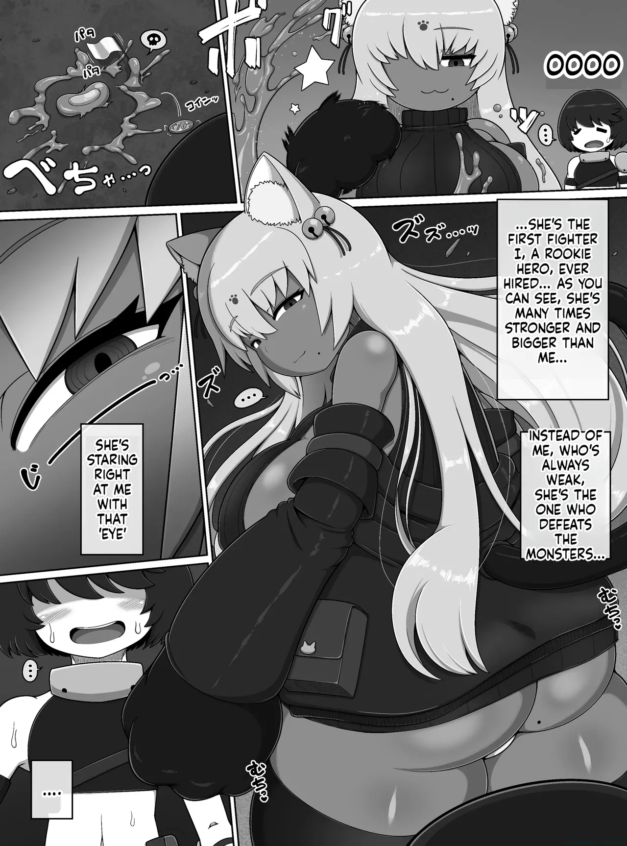 Page 3 of [Bugge Man] The Hero's Adventure Ended Here