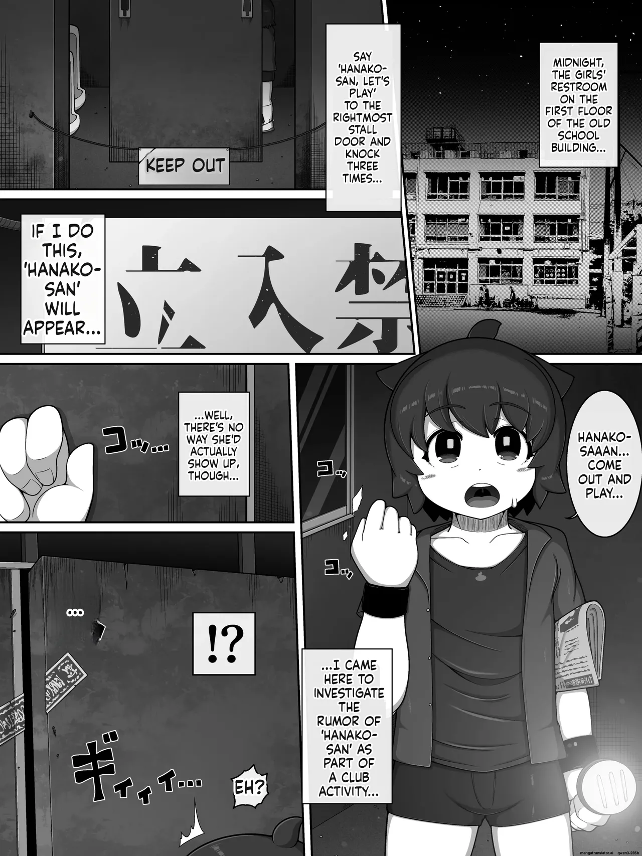 Page 3 of [Bugge Man] Hanako-san Verse
