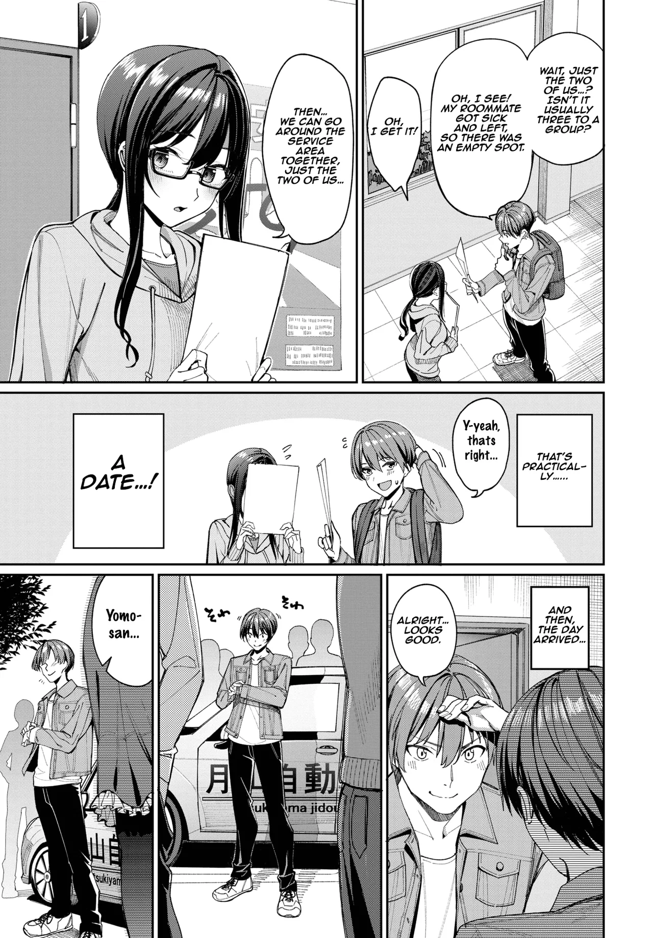 Menkyo Gasshuku de Unmei no Deai o shichatta Hanashi | The Story of How I Ended Up Having a Fateful Encounter at a Driver’s License Training Camp page 3 full