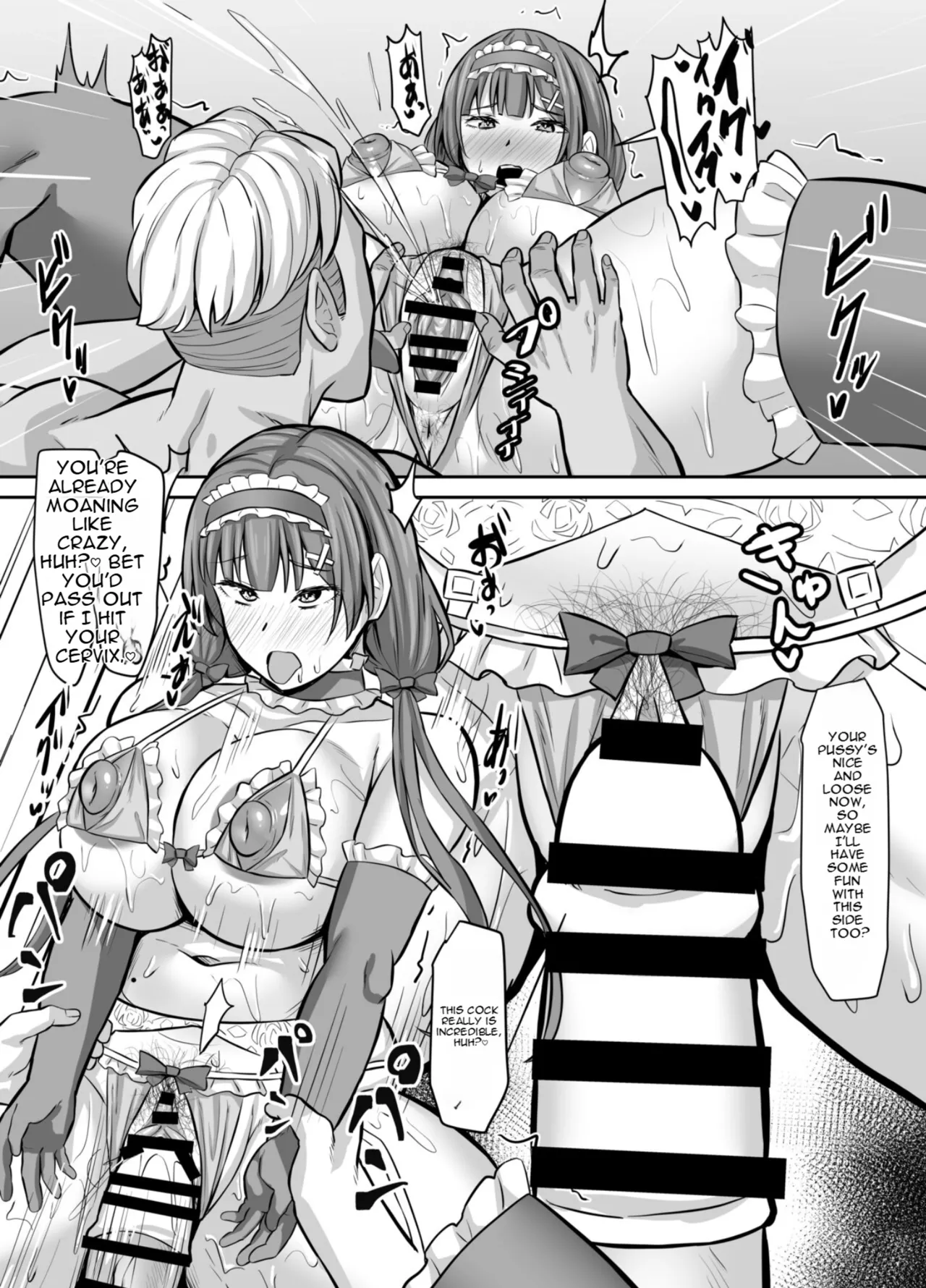 Page 32 of [Gekikara-naporitan-tou (Naporitan)] Osananajimi Kanojo, Netorare Choukyou