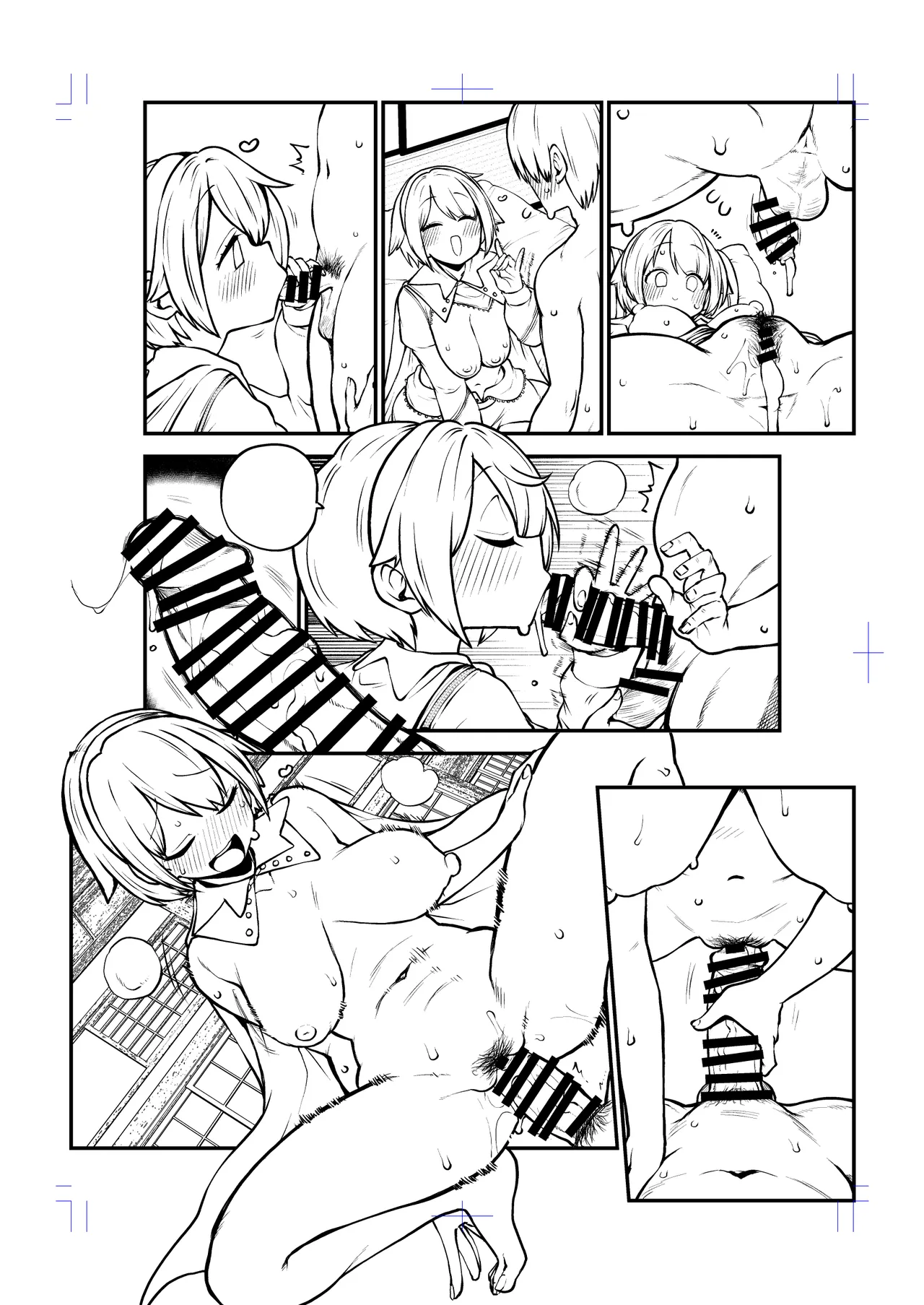 天弓さんのサイレント漫画 page 10 full
