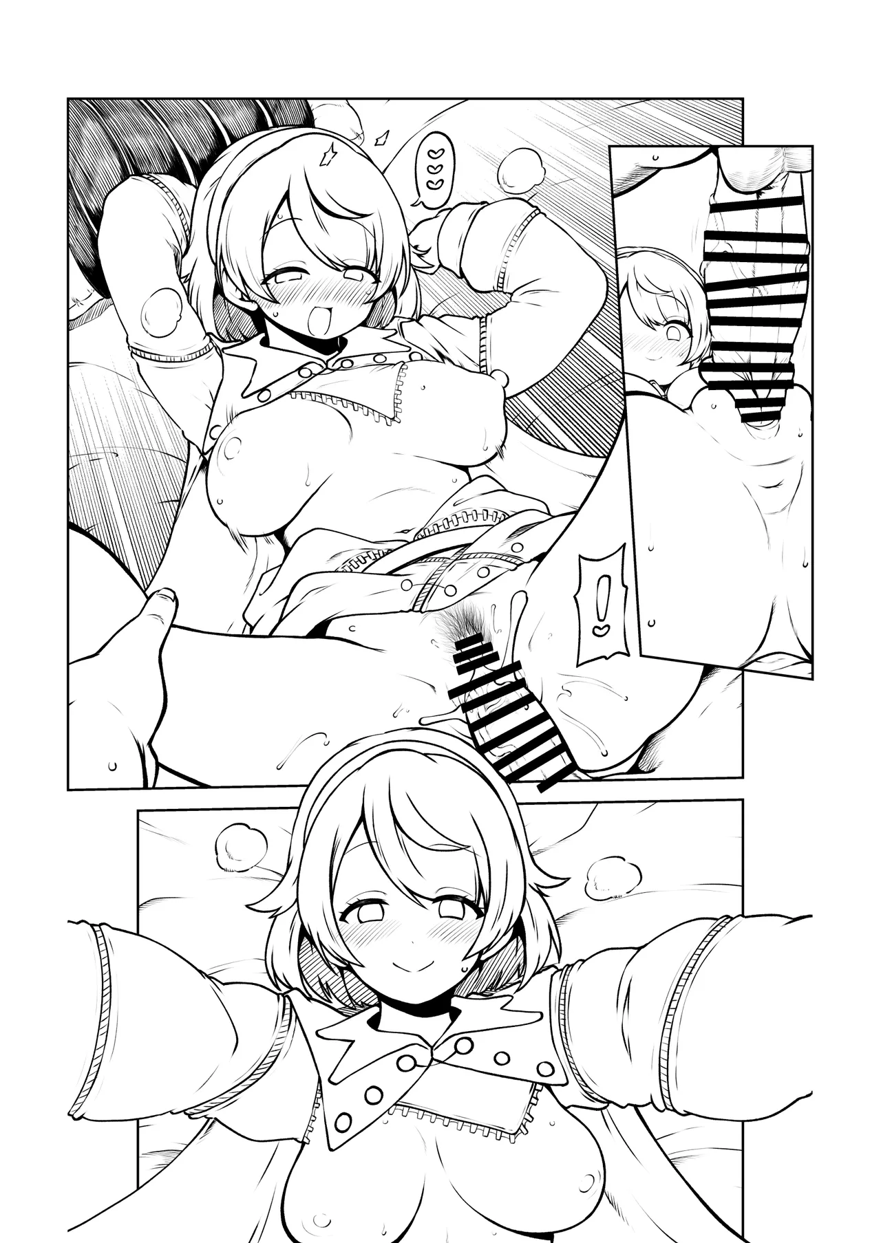 天弓さんのサイレント漫画 page 9 full