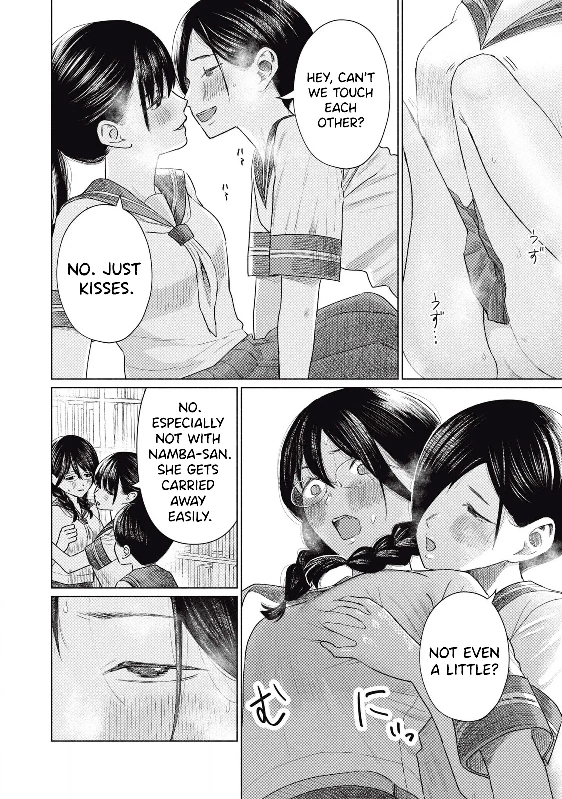 Everyone's Kissing Club - Chapter 24.5 page 3 full