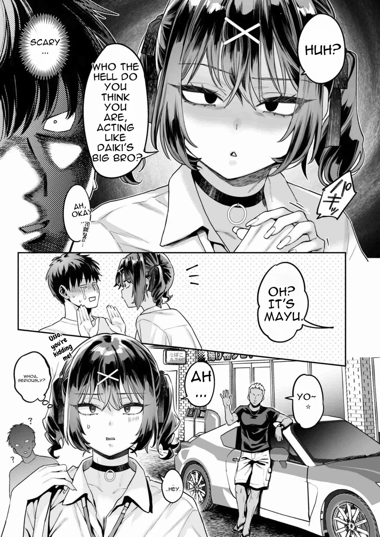 Mukatsuku Juumai no Kuchimanko ni Kounai Shasei suru Hanashi. page 4 full