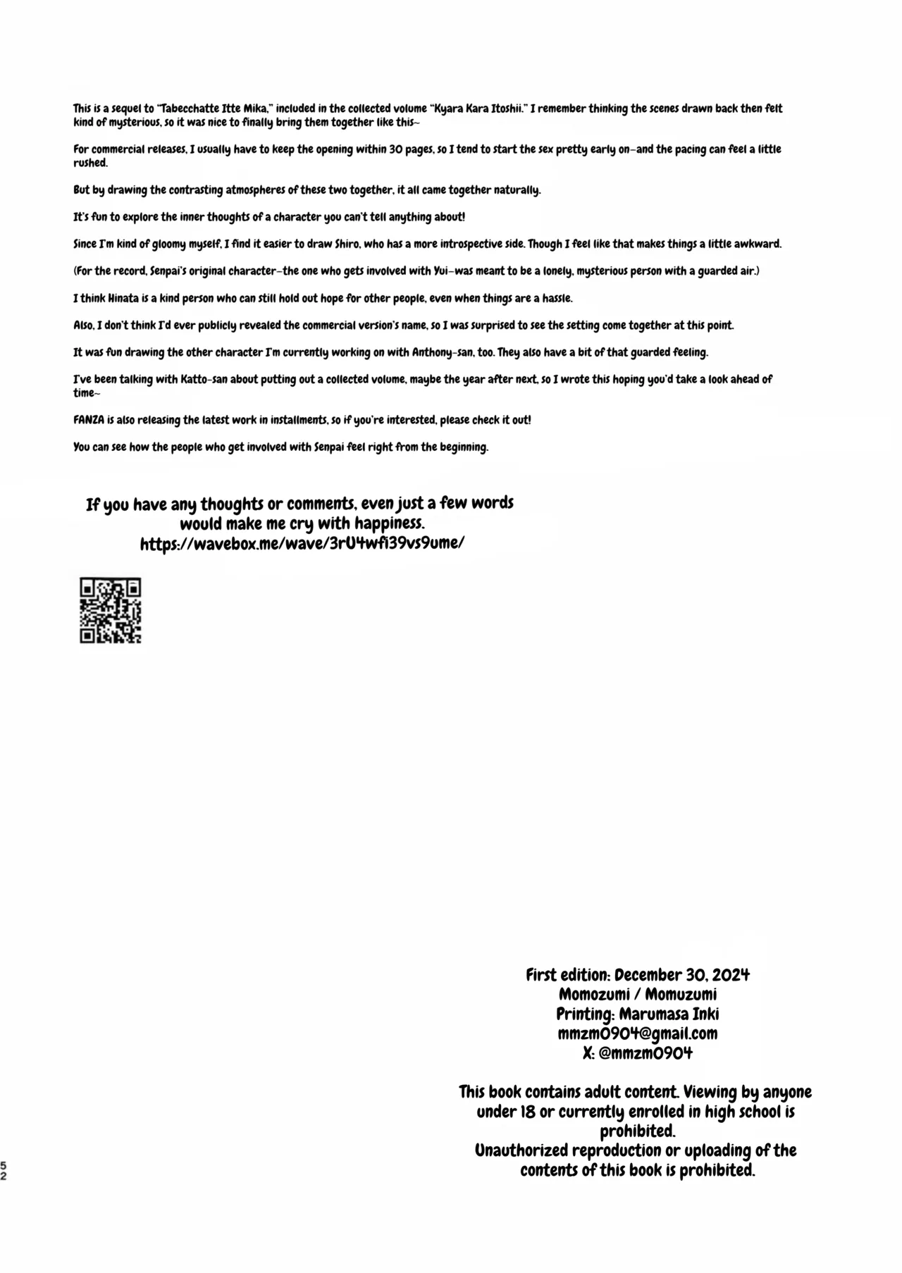Furete Tokashite Afuresasete page 52 full