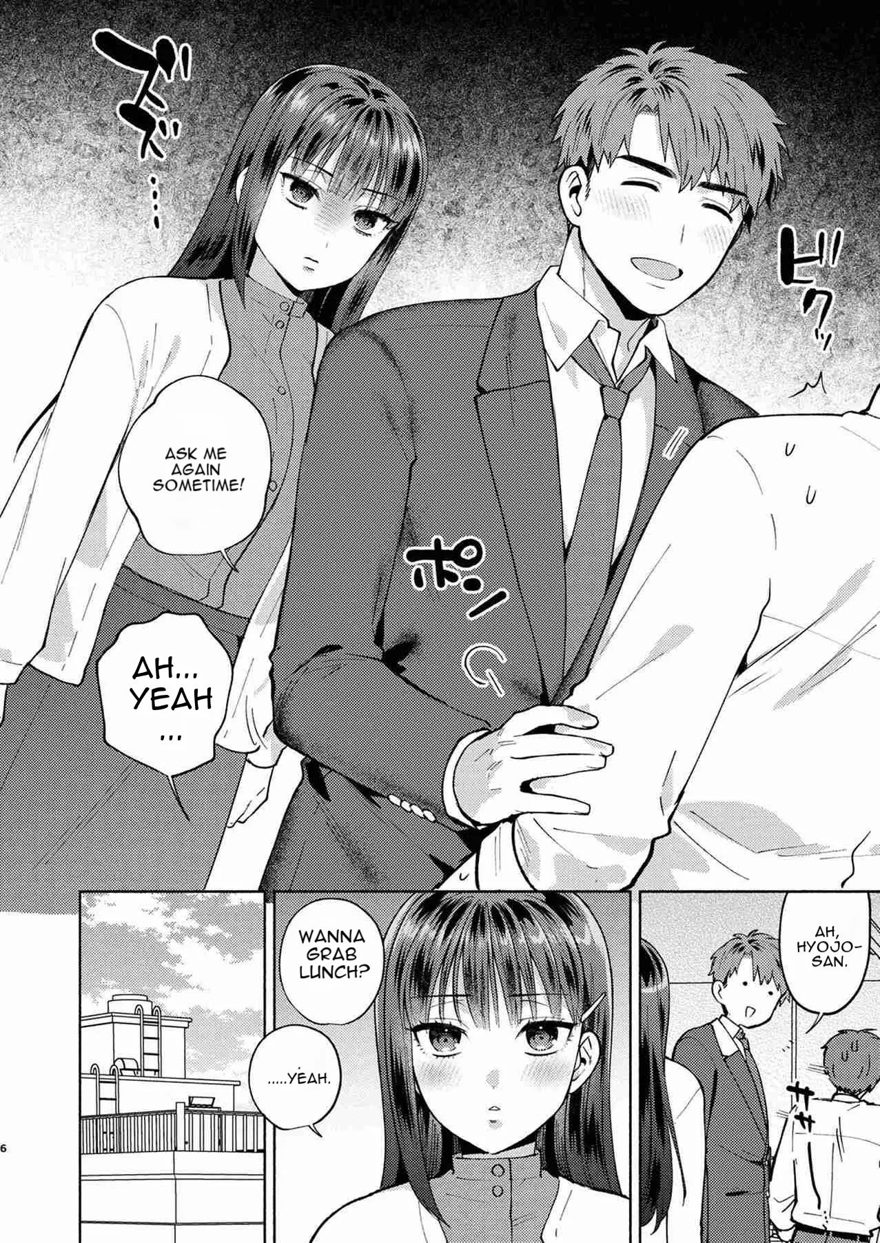 Furete Tokashite Afuresasete page 6 full