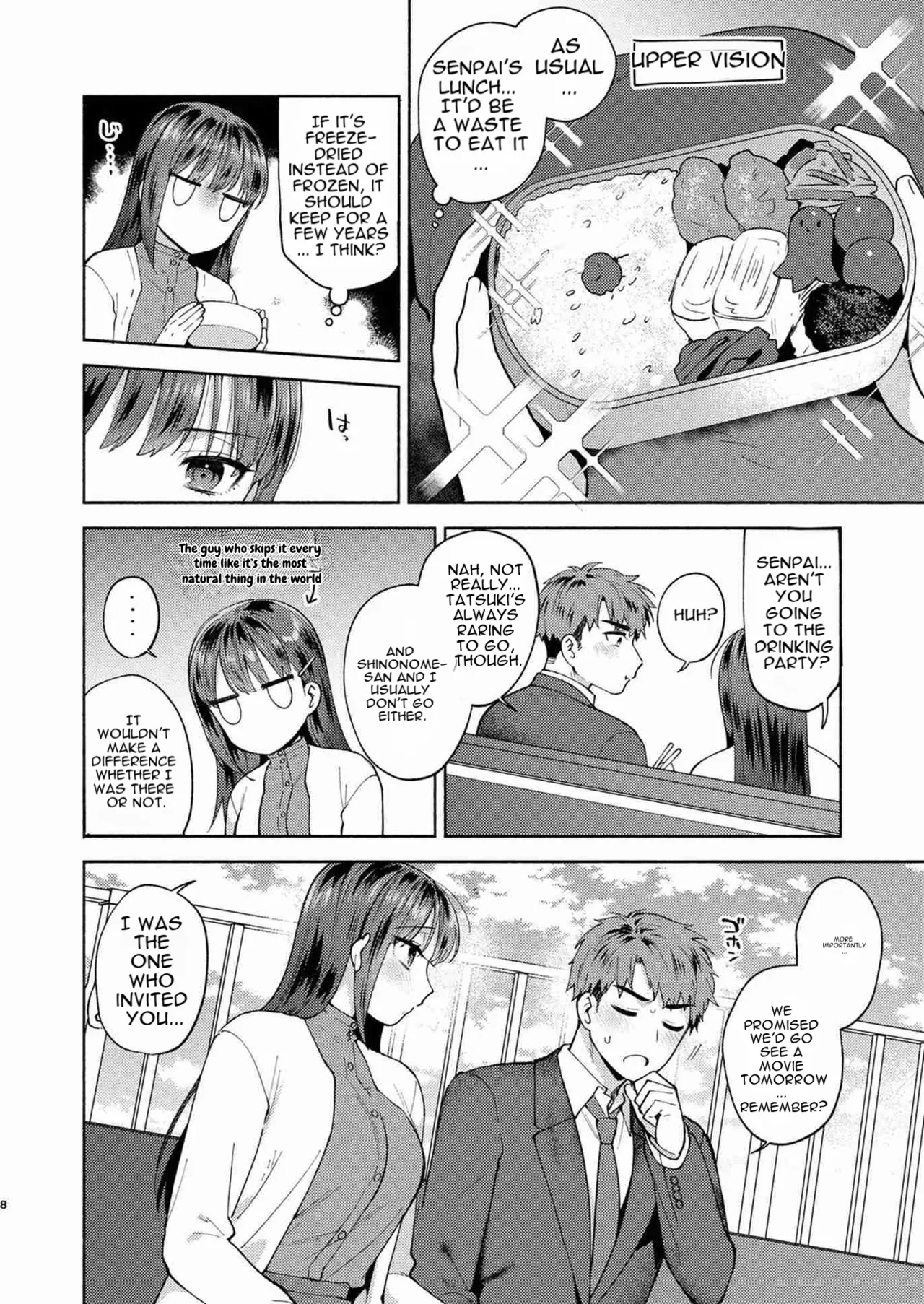 Furete Tokashite Afuresasete page 8 full