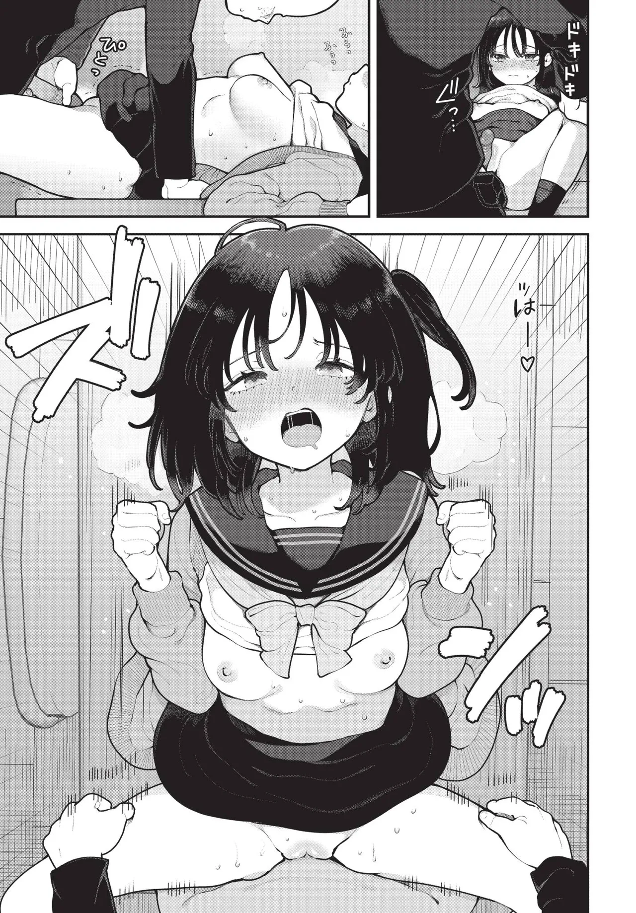 絶倫AV男優、タイムリープで青春無双! 〜俺の未来が動き出す〜after page 7 full