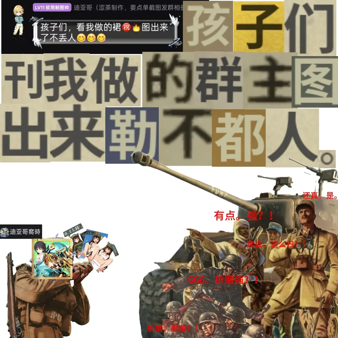 【KARDS】AMLK，似。🔥茂凉？！（持续更新）（B站迪亚哥窩時制作） page 1 full