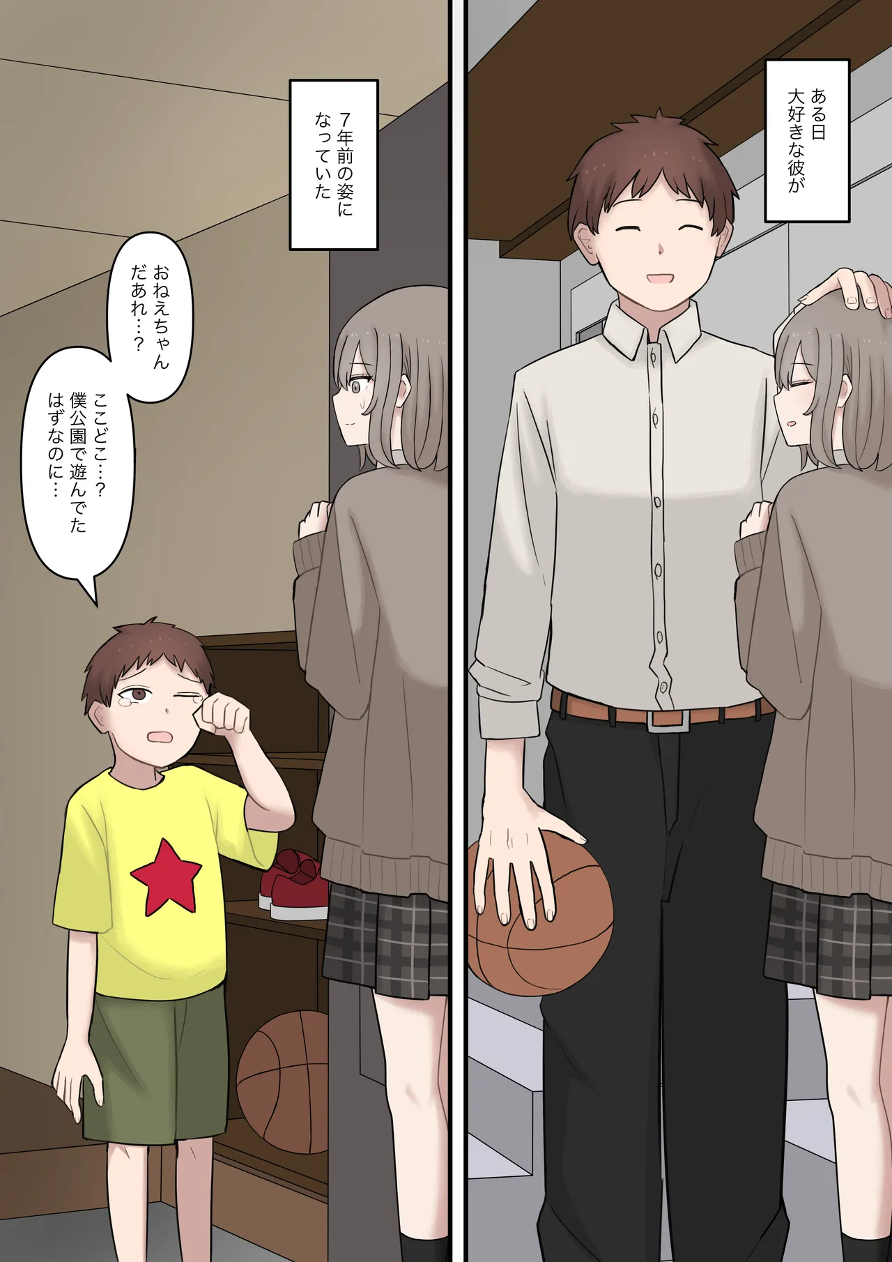 Aru Hi Totsuzen 7 Toshi Mae No Sugata Ni Natta Daisuki Na Kare O Seitsū Sasete Mazo Ni Otosu Hanashi page 2 full
