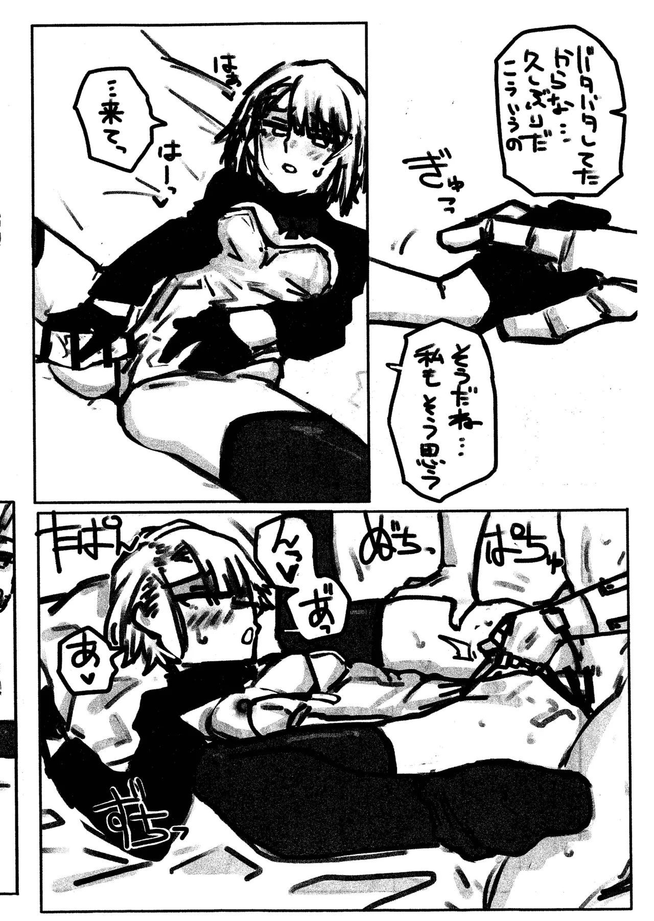 Shikikan wa Bunny Vector no Yume o Miru ka... tte Iwaretemo page 4 full