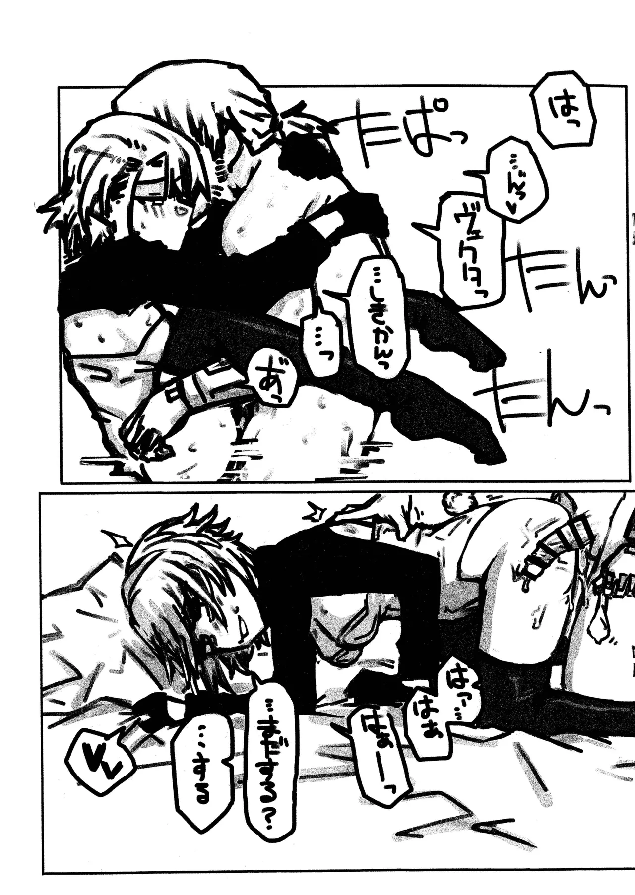 Shikikan wa Bunny Vector no Yume o Miru ka... tte Iwaretemo page 5 full
