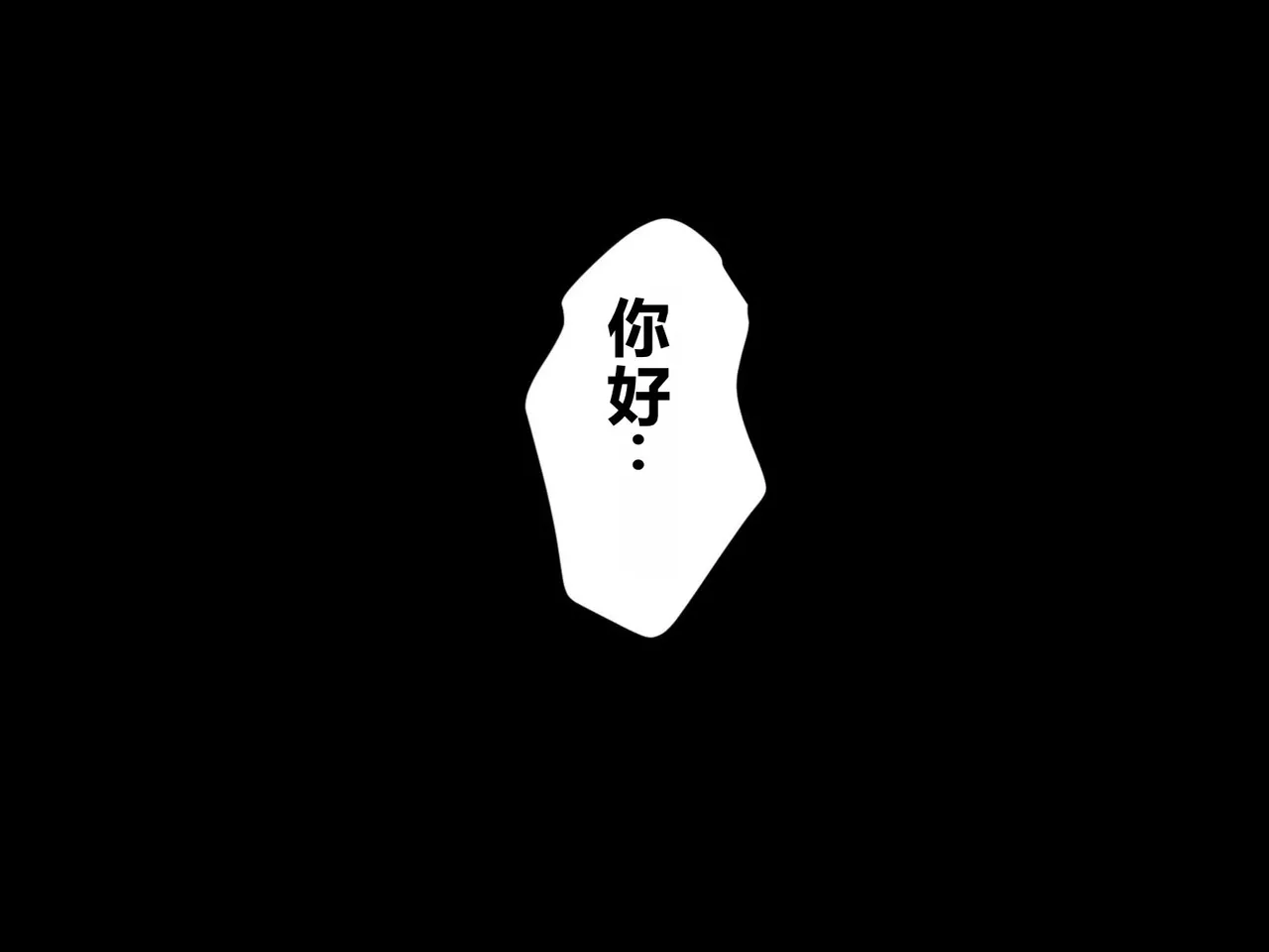 Page 4 of [U-Size (Umiman)] Clitoris no Osoujiya-san 2 [Chinese]
