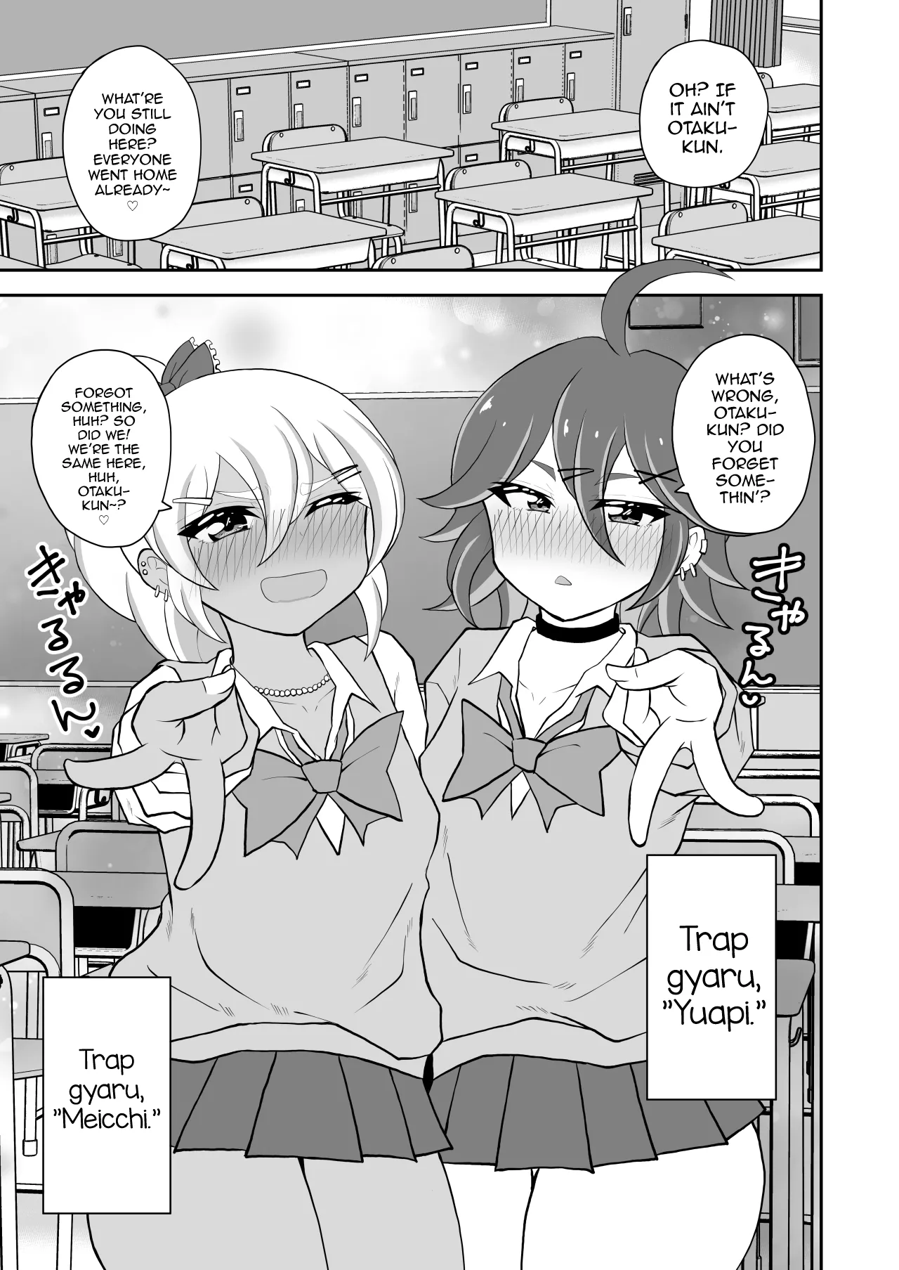 Otaku-kun saa, Otokonoko Gal ni Kotteri Shiboraretainoo? page 3 full