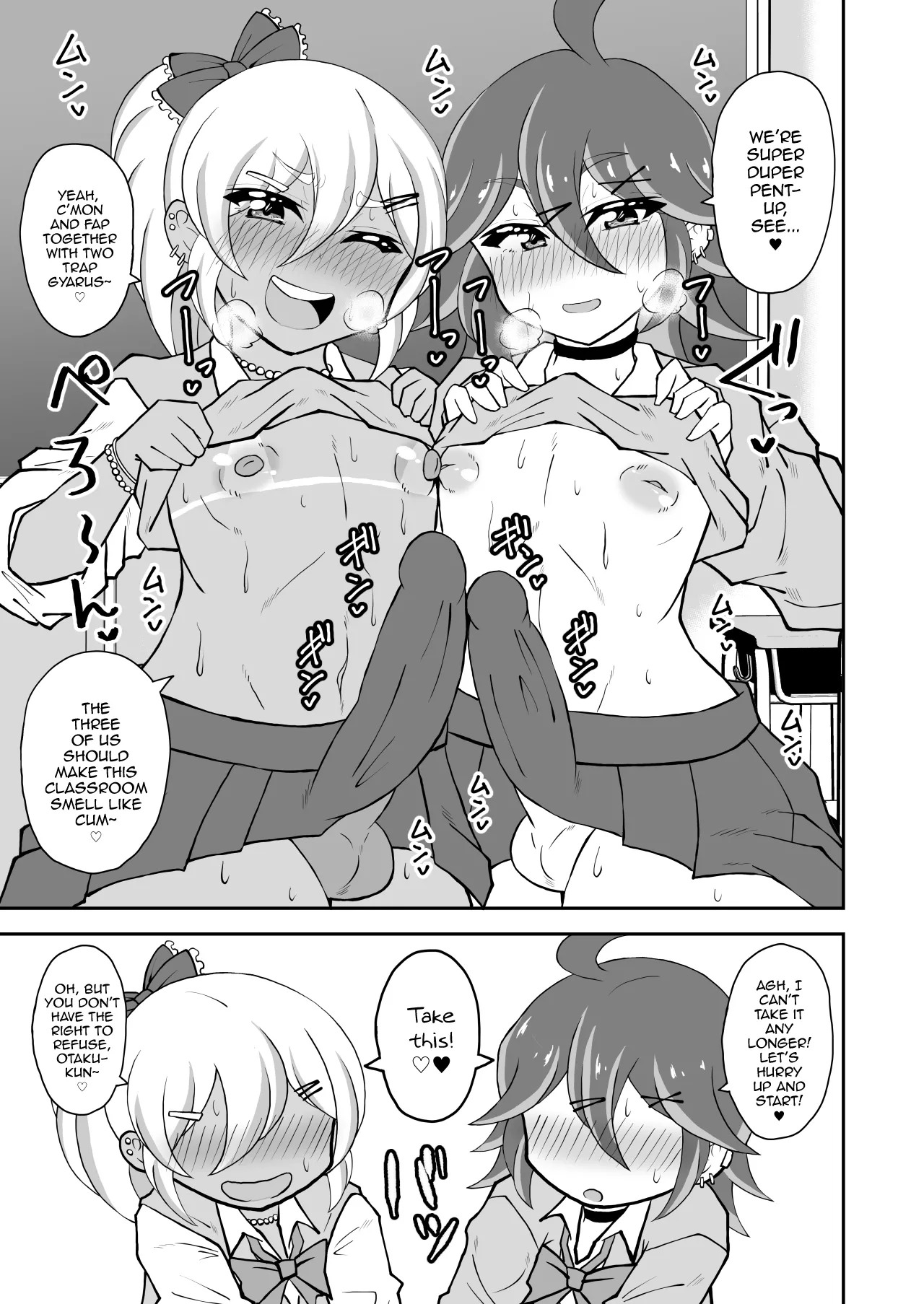 Otaku-kun saa, Otokonoko Gal ni Kotteri Shiboraretainoo? page 5 full