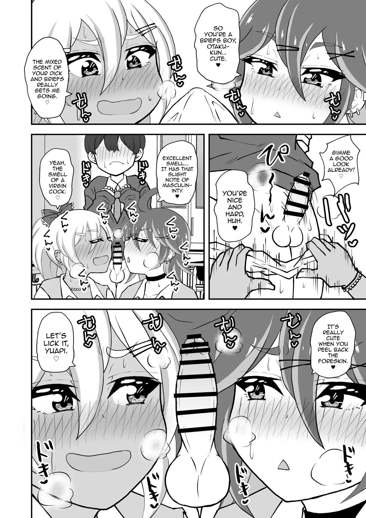 Otaku-kun saa, Otokonoko Gal ni Kotteri Shiboraretainoo? page 6 full