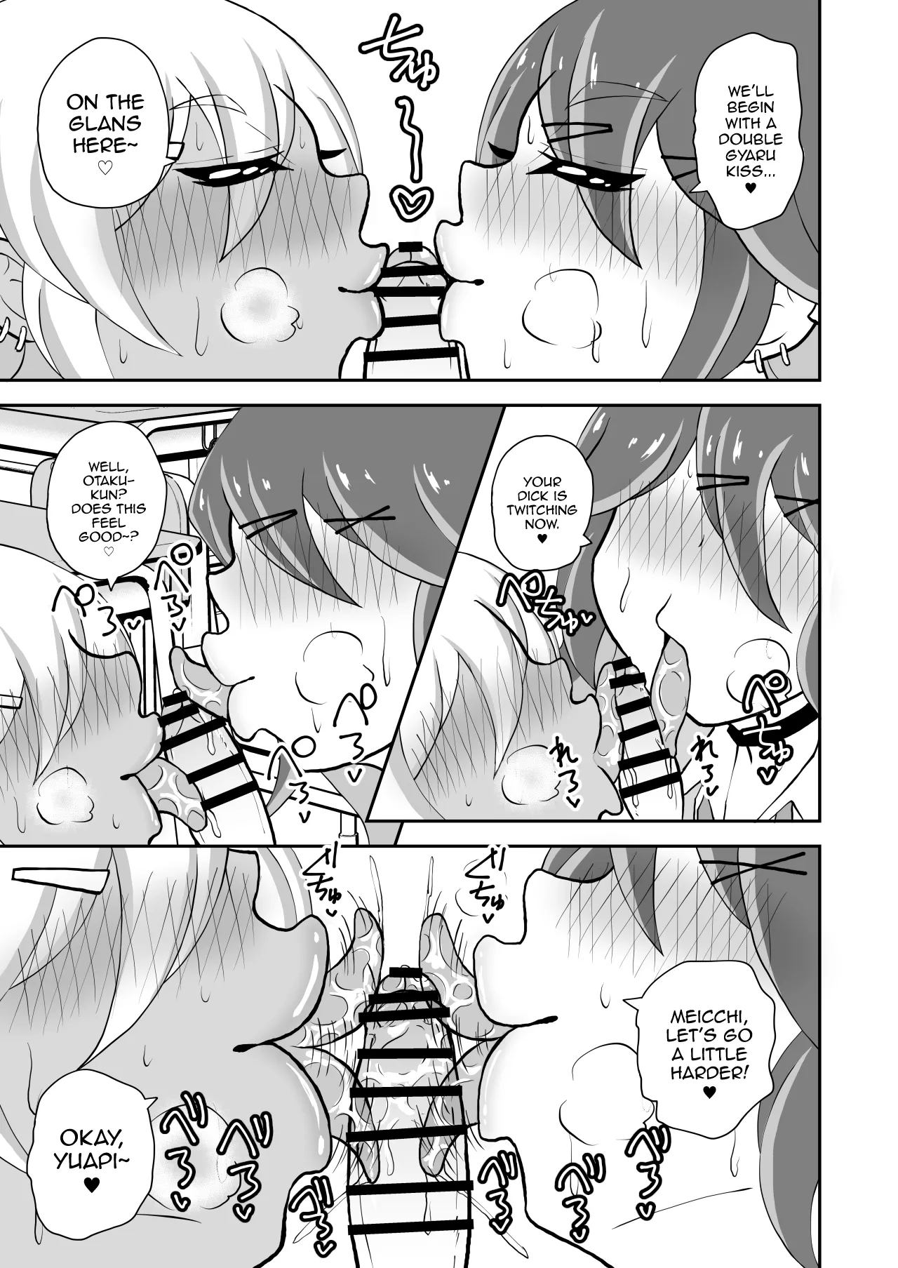 Otaku-kun saa, Otokonoko Gal ni Kotteri Shiboraretainoo? page 7 full