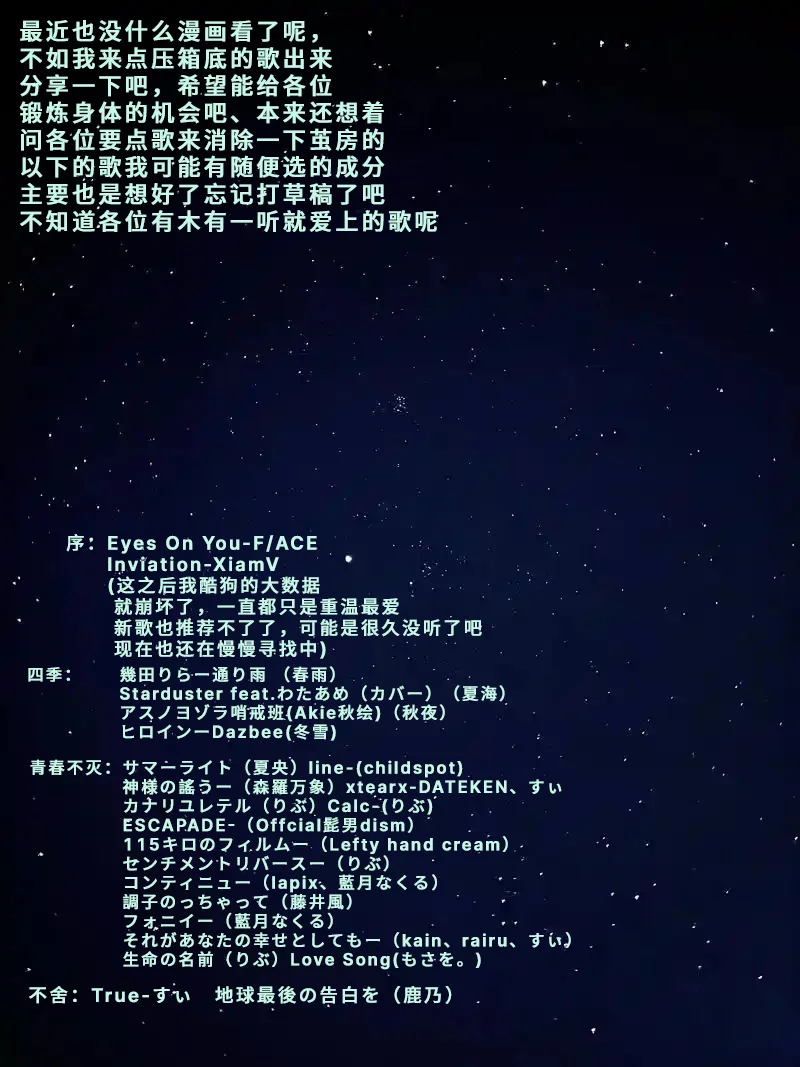 Page 33 of [Setsunasamidare (Amasora Taichi)] Yareru to Uwasa no Camp-jou de wa Seisokei Bakunyuu Shoujo ga Noukou Tanetsuke Hame Houdai [Chinese] [伴晚洲汉化]
