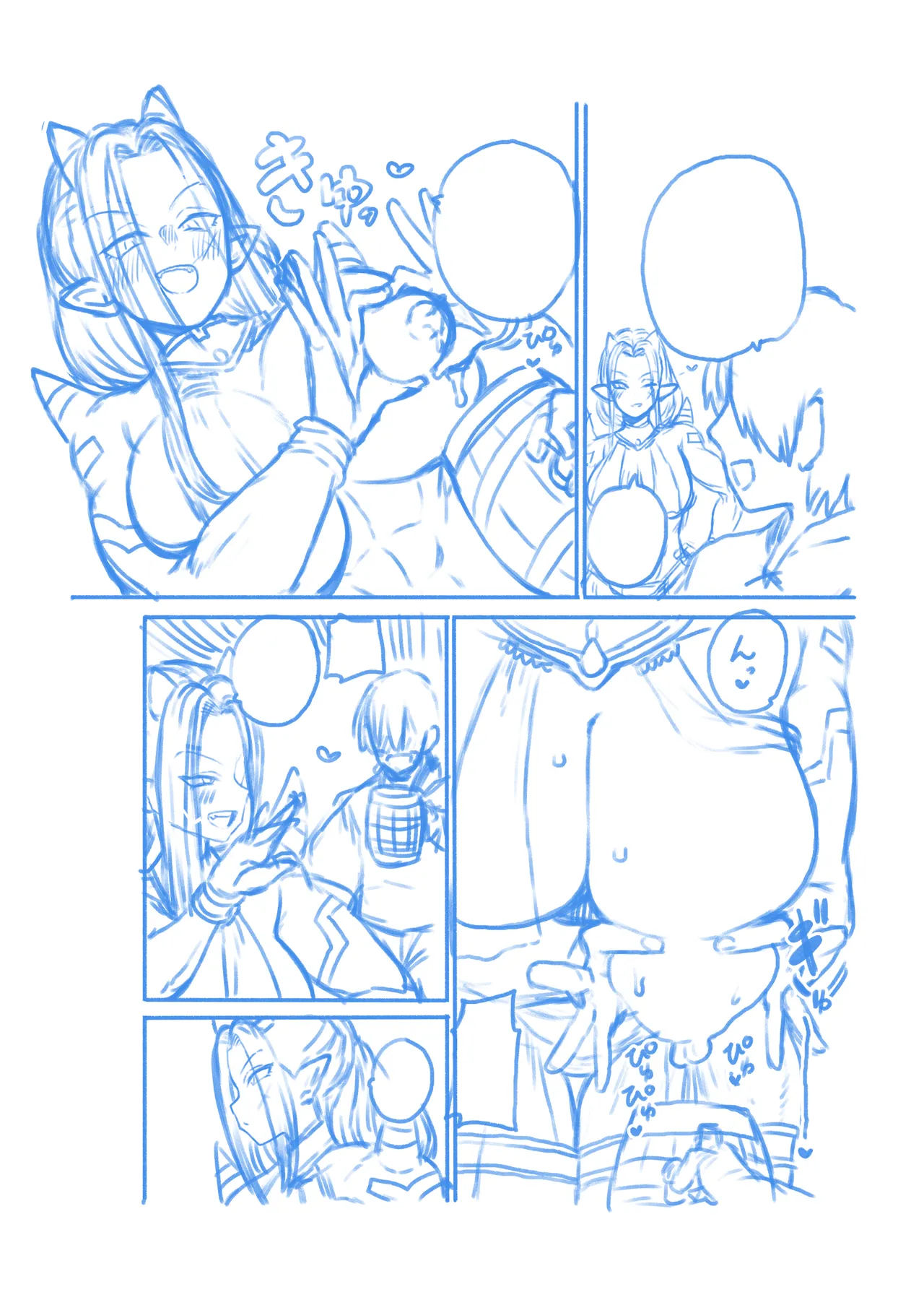 Page 30 of [ひまじんのいず] オーガーダンサーエックスの母乳サーバー