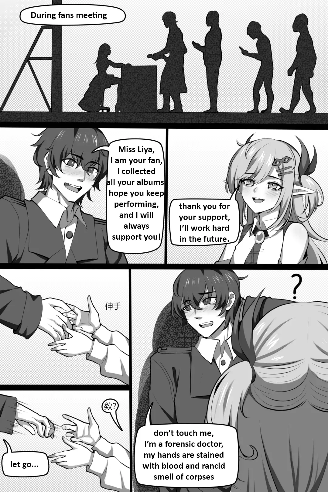 Page 5 of [Wushui] Bin Lian City Stories Ch 03 Corrupted Coroner [En]