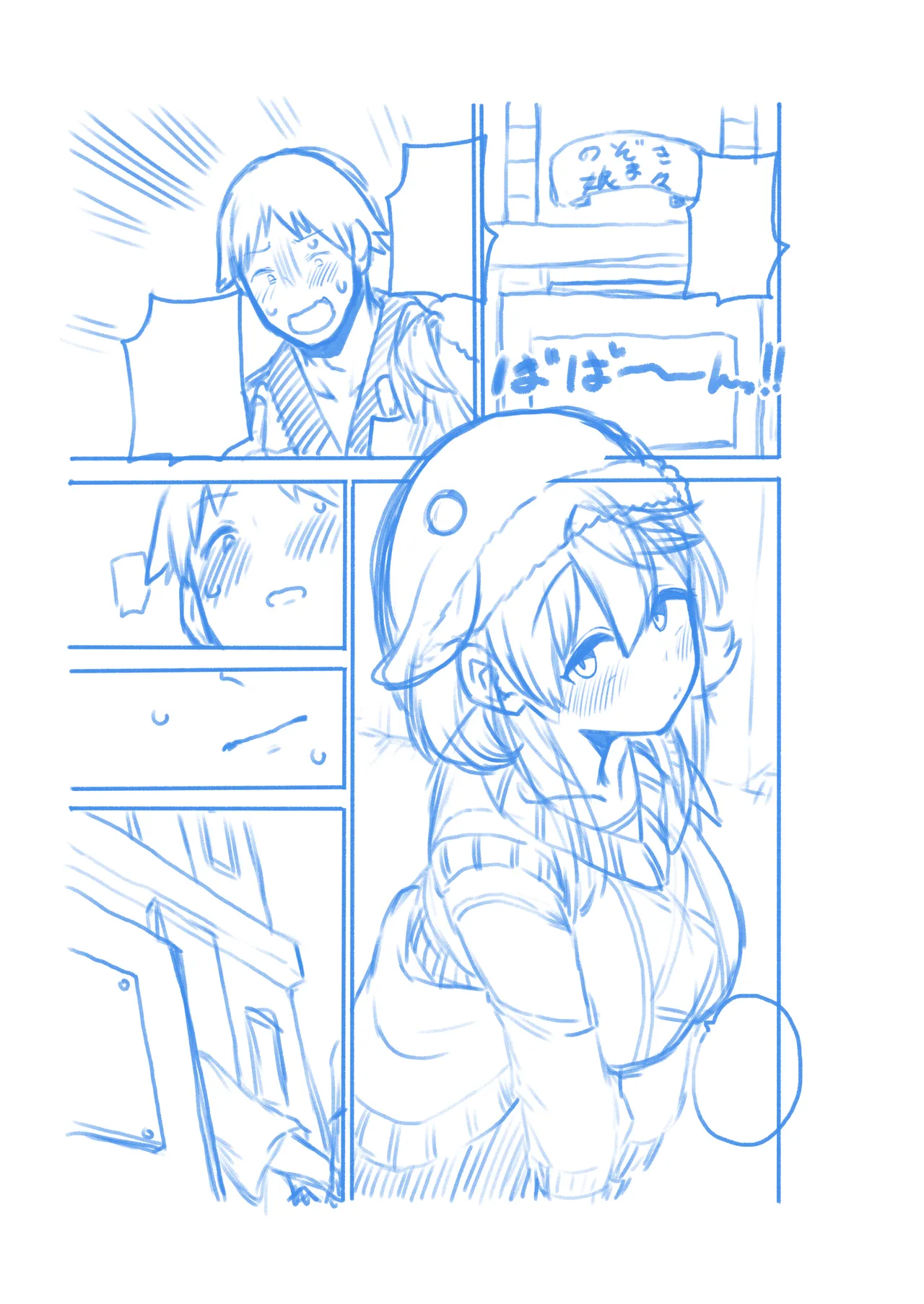 Page 30 of [ひまじんのいず] 実はえっちな娘奥野田美宵