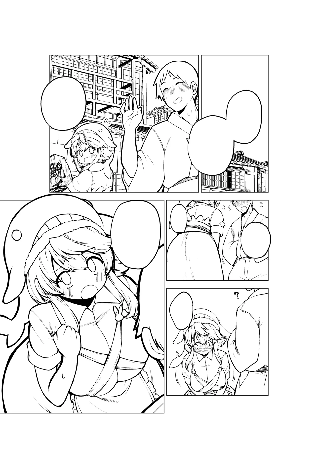 Page 37 of [ひまじんのいず] 実はえっちな娘奥野田美宵