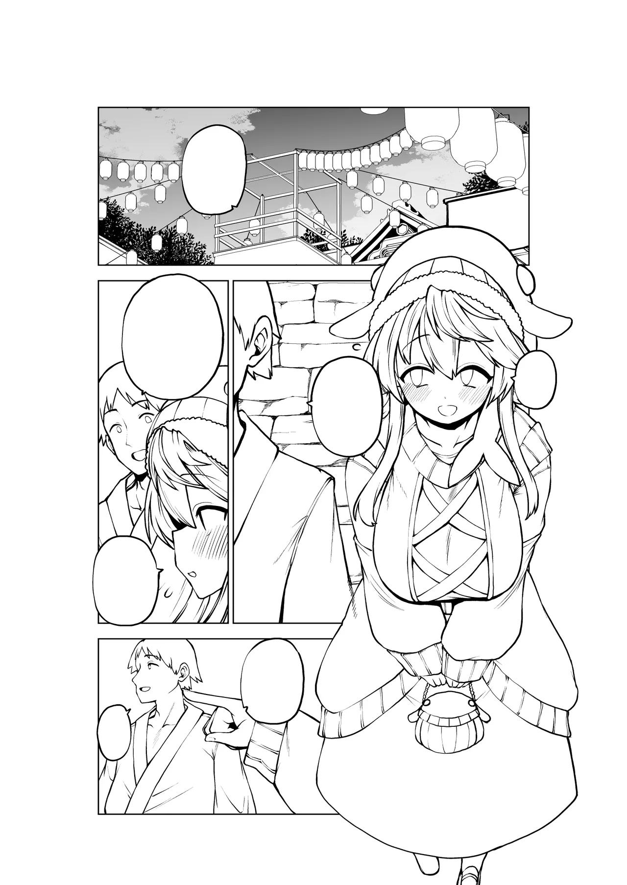 Page 40 of [ひまじんのいず] 実はえっちな娘奥野田美宵
