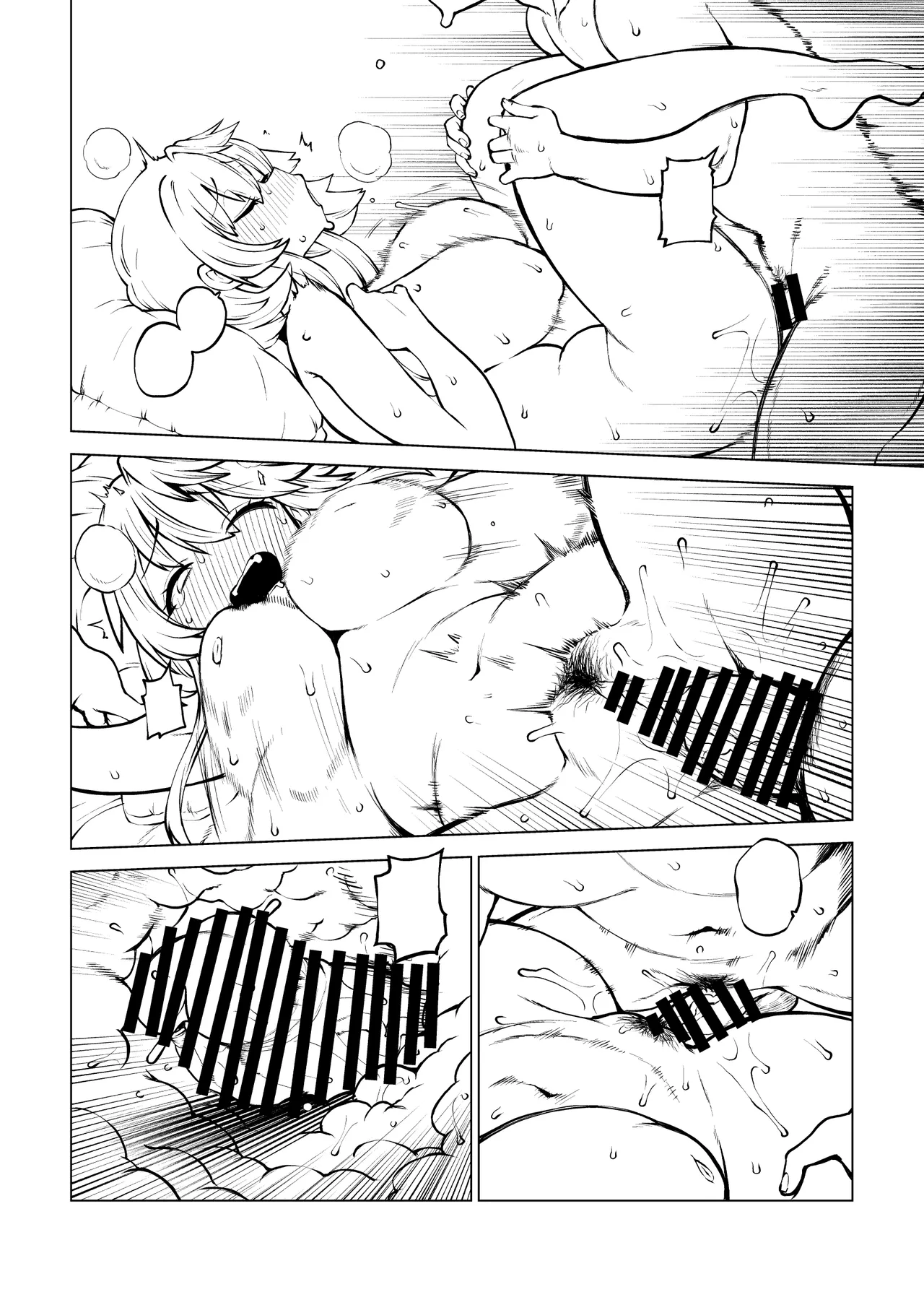 Page 46 of [ひまじんのいず] 実はえっちな娘奥野田美宵