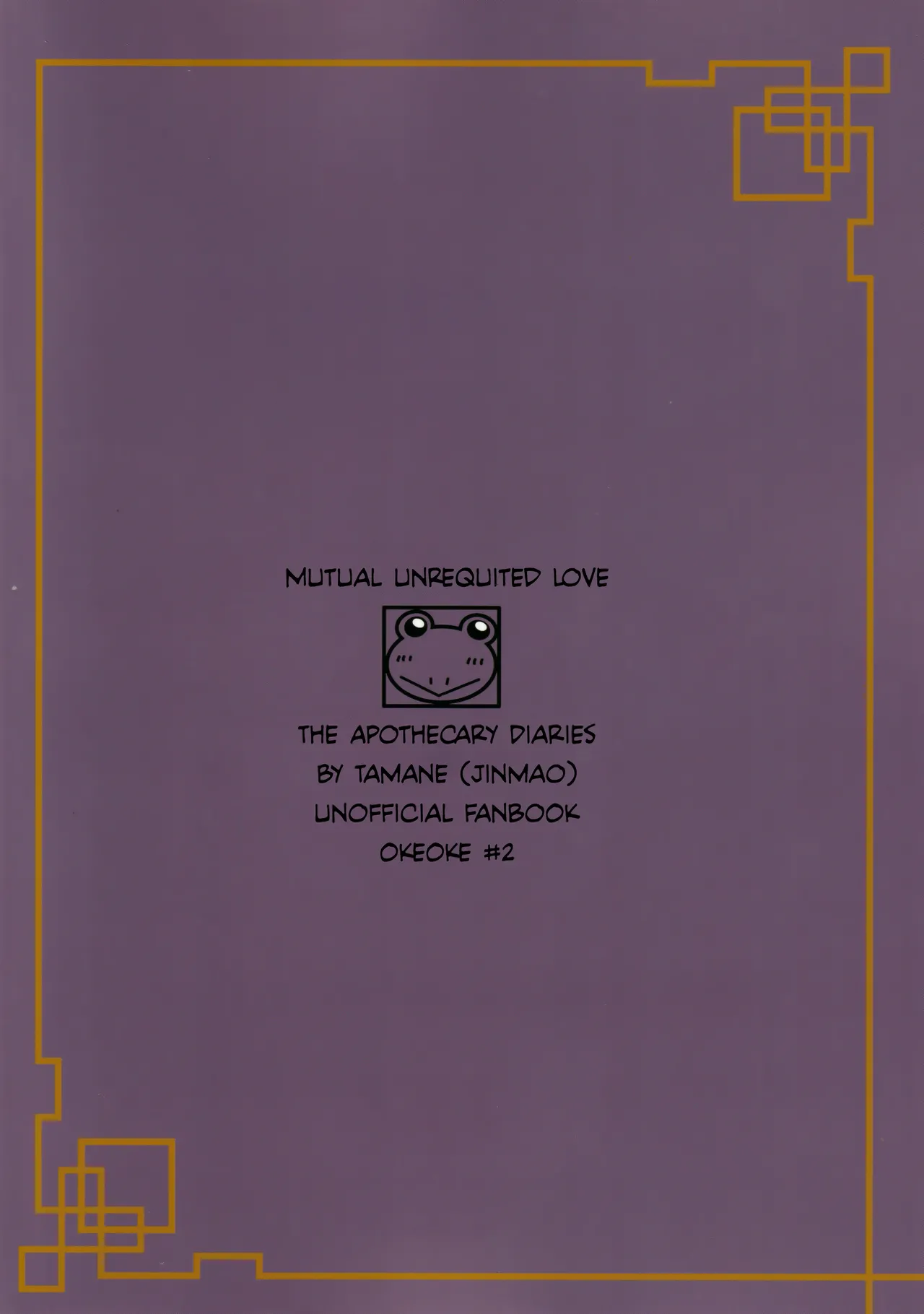 Sougoteki Kataomoi | Mutal Unrequited Love page 2 full