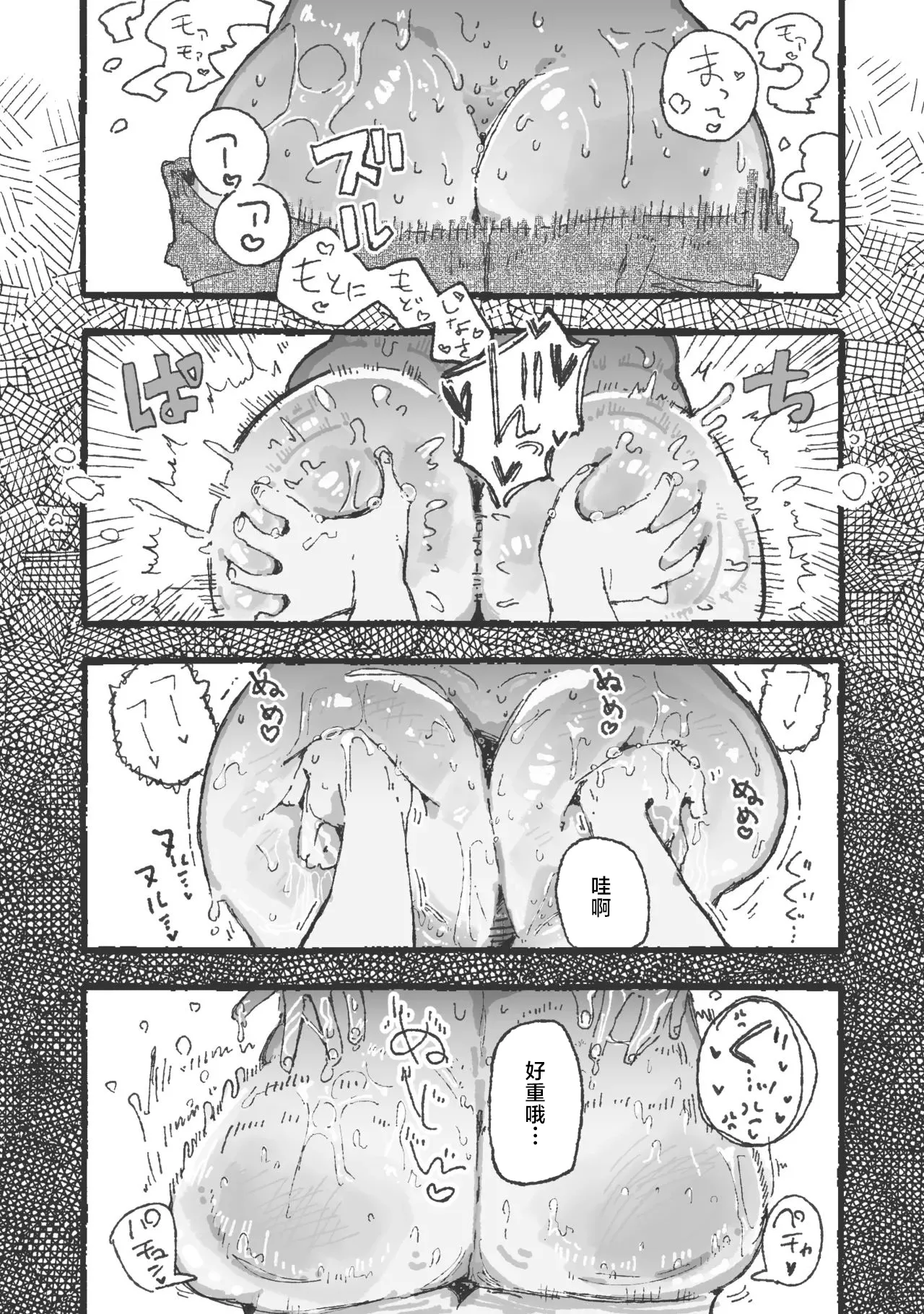 某国大統領_思い通りにならず勝手にイライラムラムラしてる女_1280x page 7 full