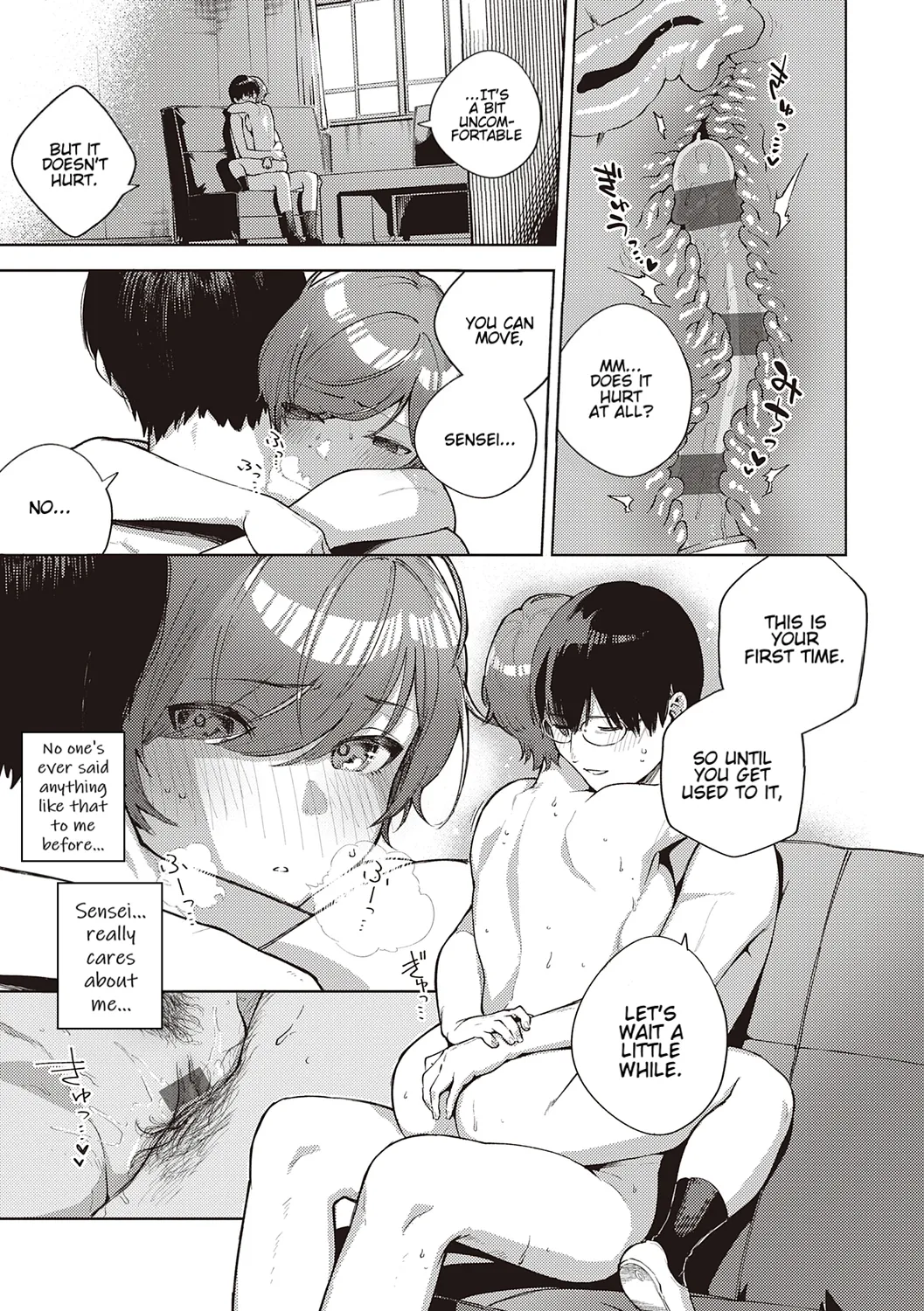 Page 175 of [Herio] Kite. | Come. [Digital] [English]