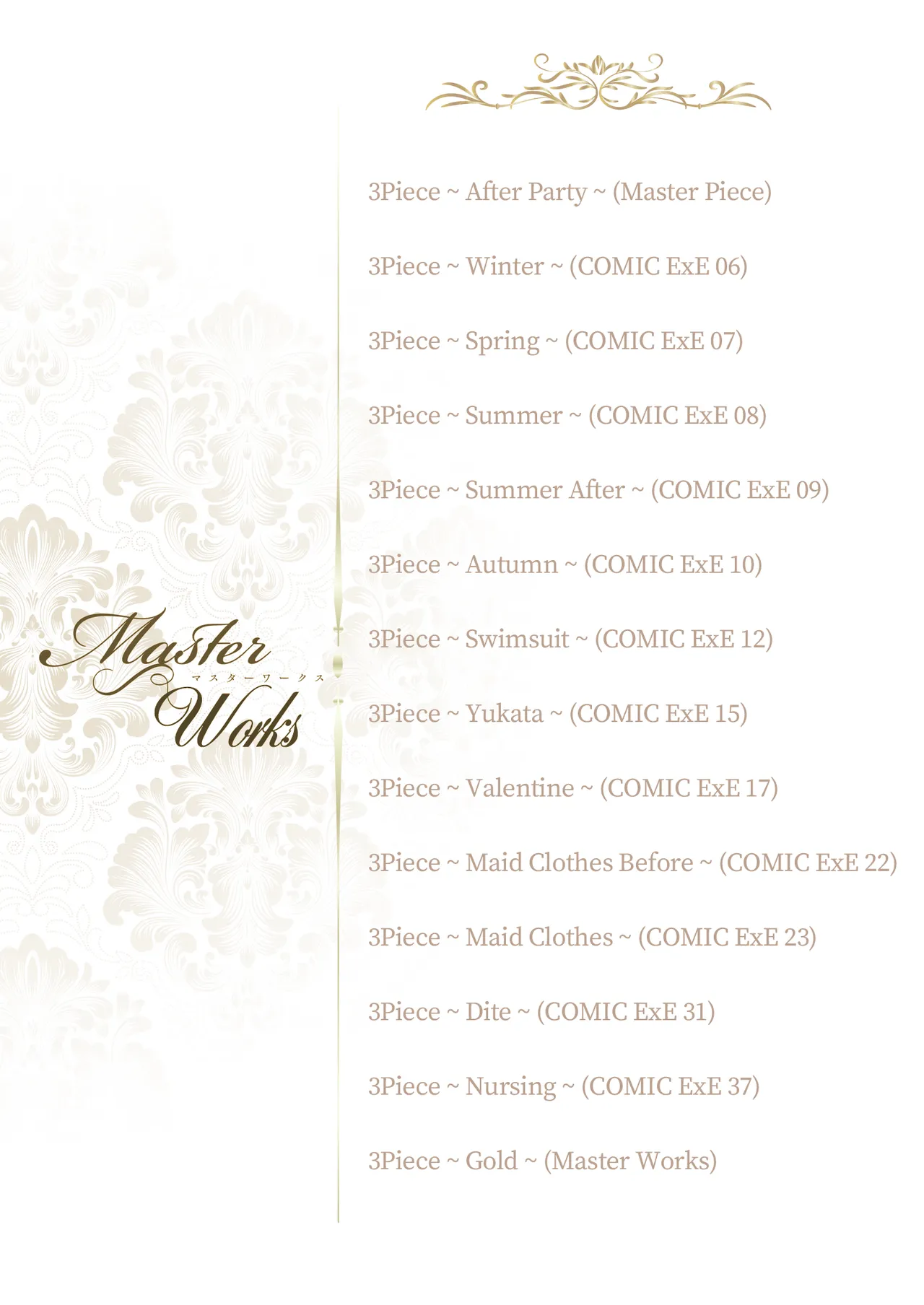 Page 2 of [Nanao] Master Works -Ultimate Edition- | Master Works -至臻典藏版- [Chinese] [柜中人漢化] [Decensored] [Digital]