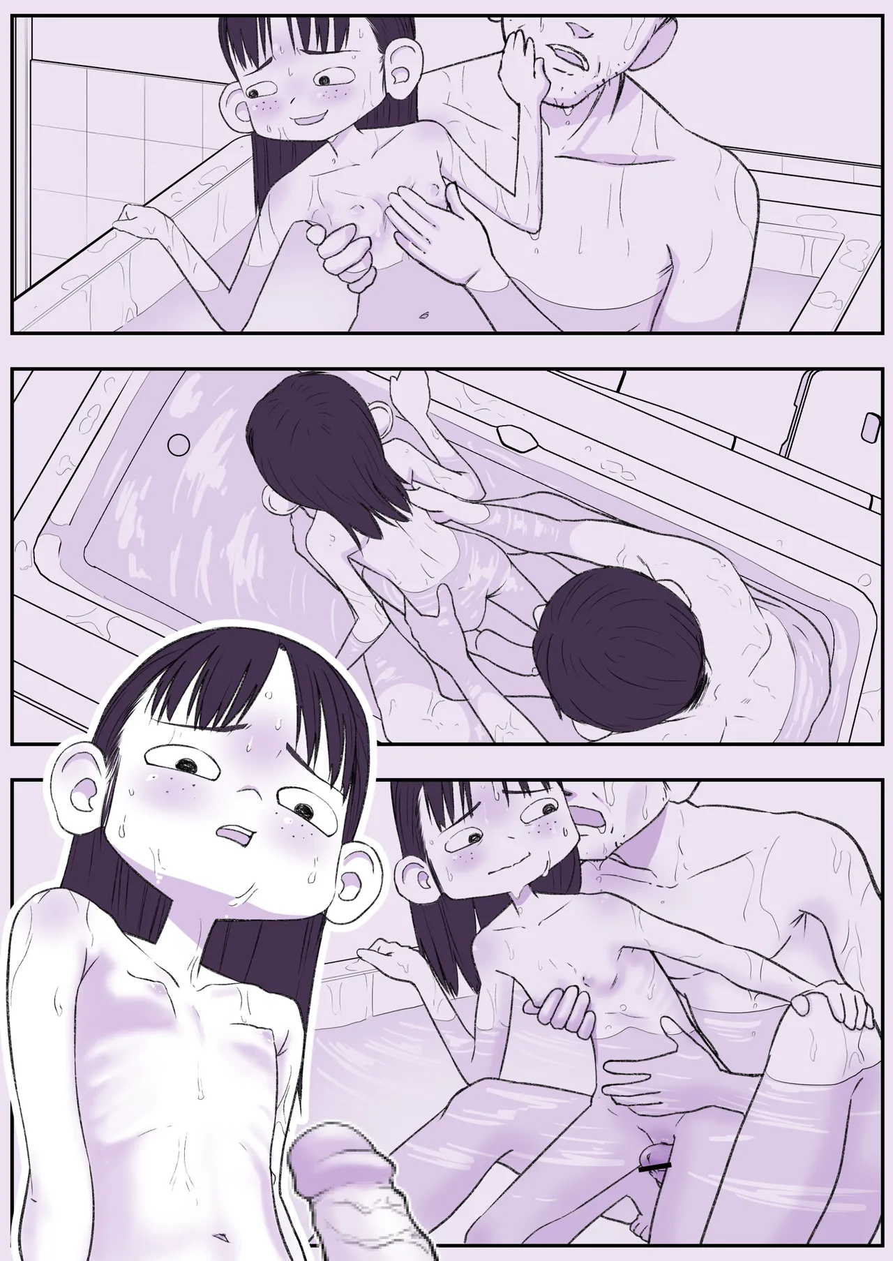 Papa to Gyoromeko-chan page 2 full