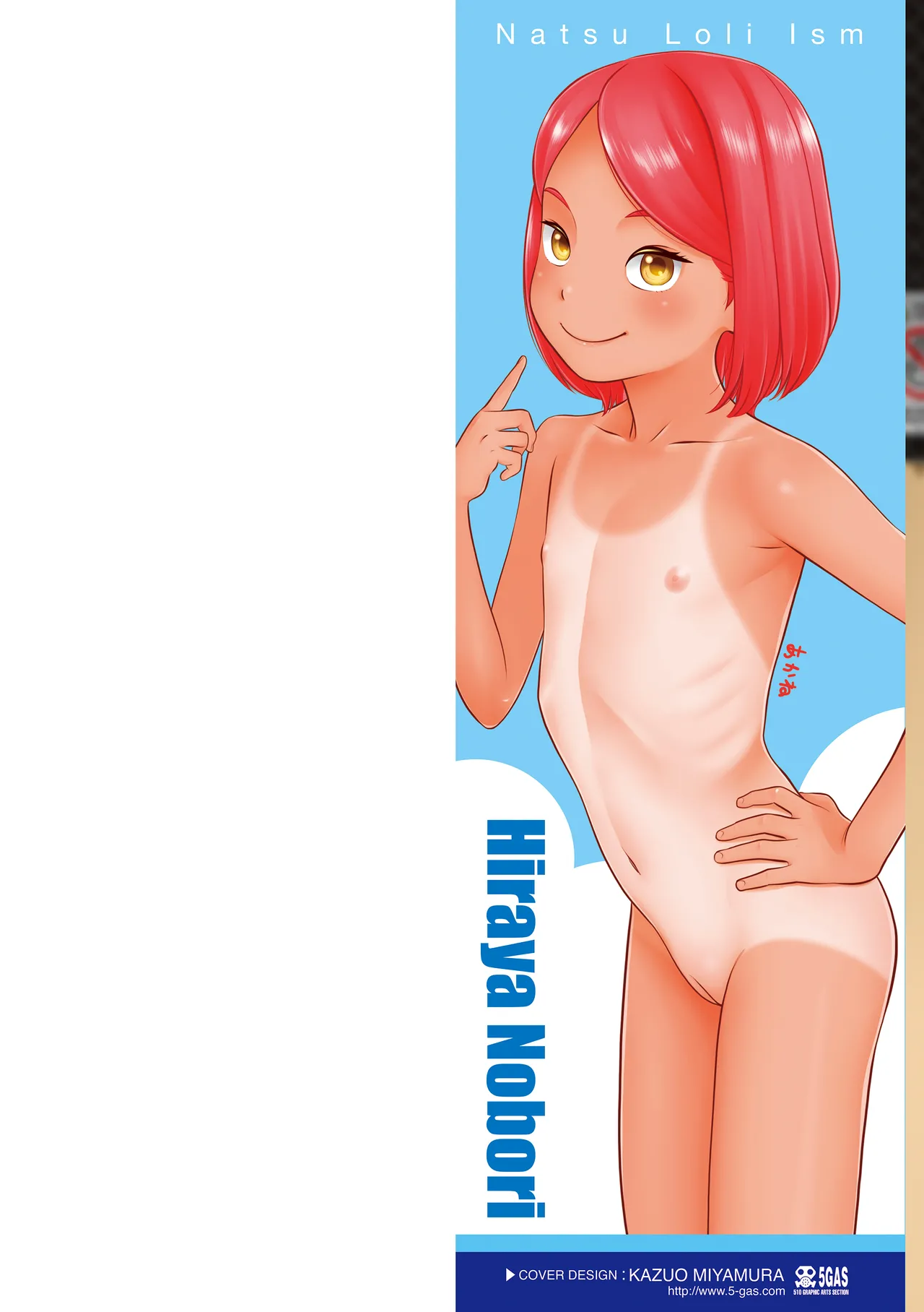 Natsu Loli Ism page 3 full