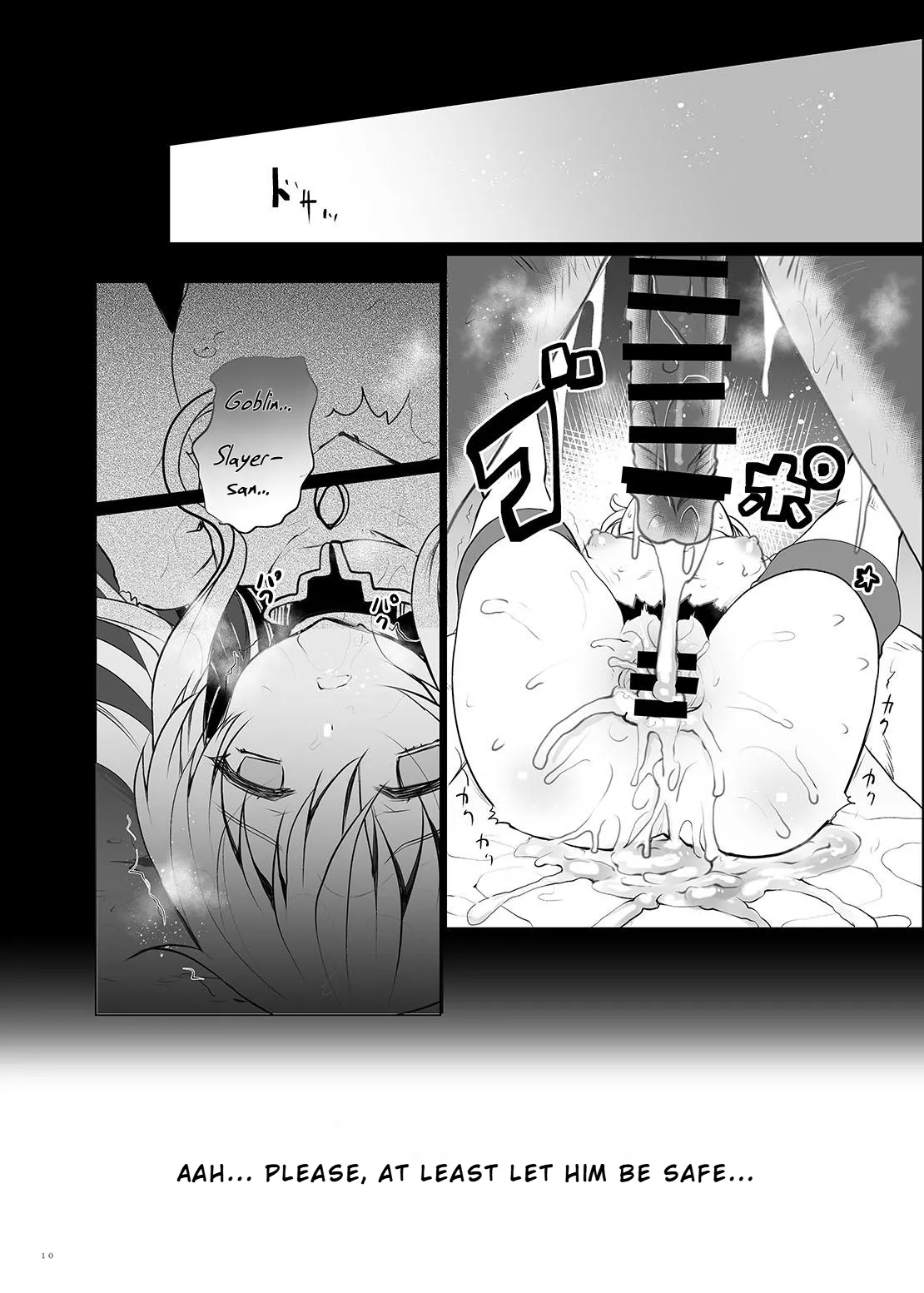 Page 10 of [Kuma-tan Flash! (Kumao Mofumofu)] Lost Desired (Goblin Slayer) [English] [Rei Scans]