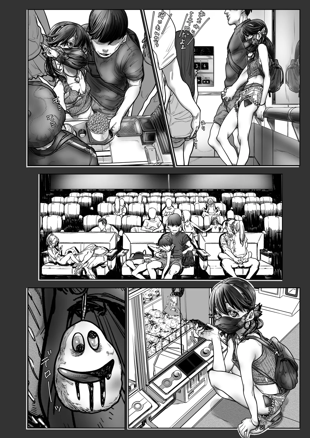 Page 16 of [30-dai Kouhan Kara Hajimeru Ero Doujin (Nontakosun)] Saikin Hayari no AE〇N Mall Tachinbo ni Machigawarete Hotel Icchau Hakata-ben J〇