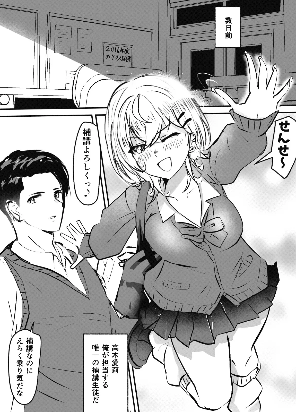 Page 4 of [ぷーぴぃ] ウルフカットギャルのｈ漫画20枚