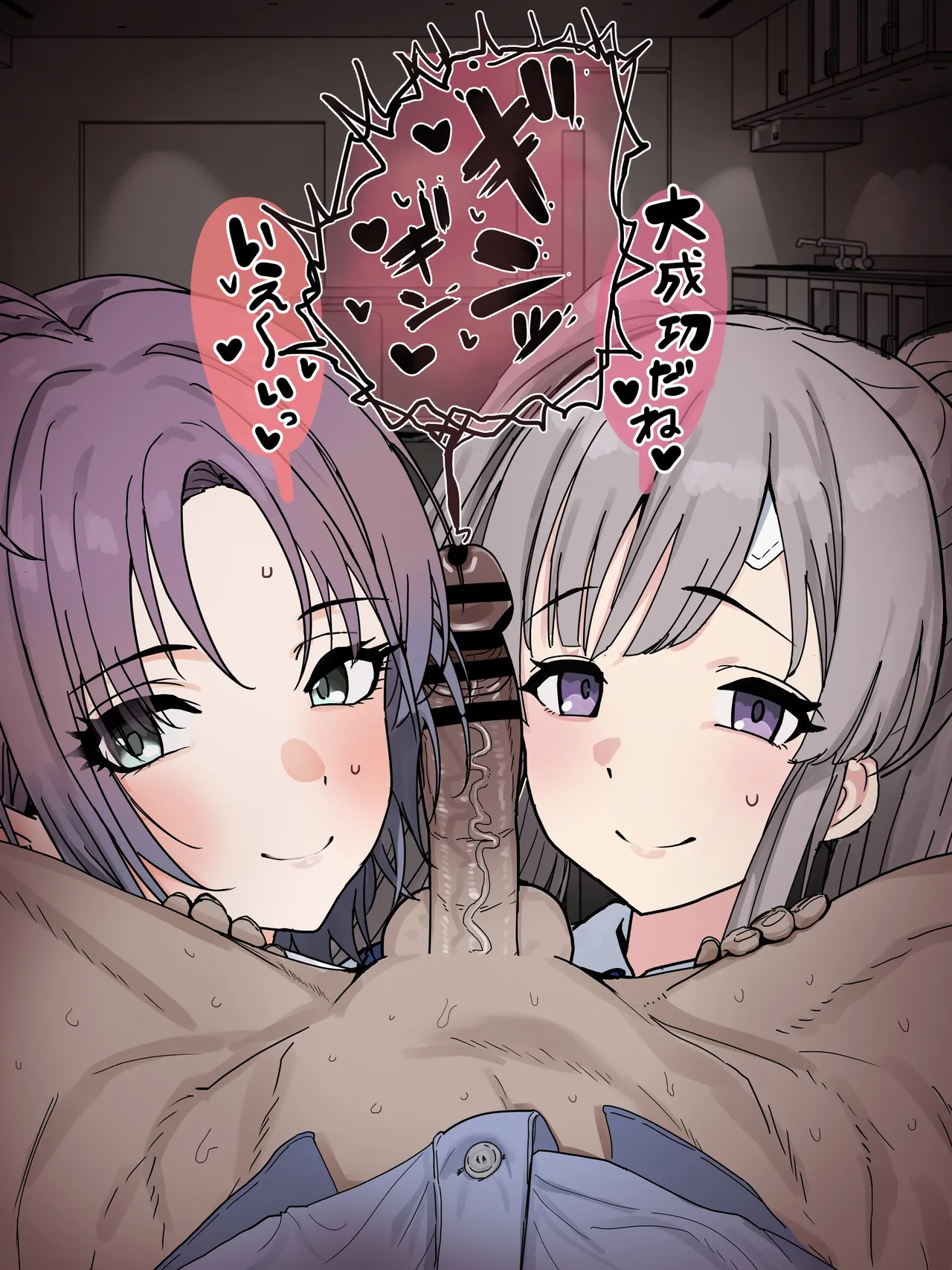 Page 5 of [かいせんどんぶり] うっかり疲れ勃起を見られてからというもの「お世話」と称しザーメンを絞ってくる透と霧子に今日も外回りで蒸れたちんぽを恥ずか (アイドルマスター シャイニーカラーズ)