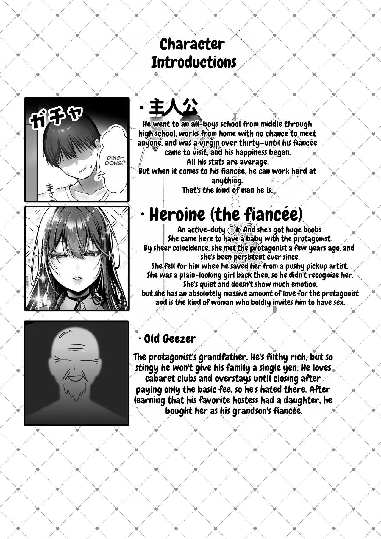 J-kei Iinazuke to Sakidori Shinkon Seikatsu -Cosplay Sex Room- page 5 full
