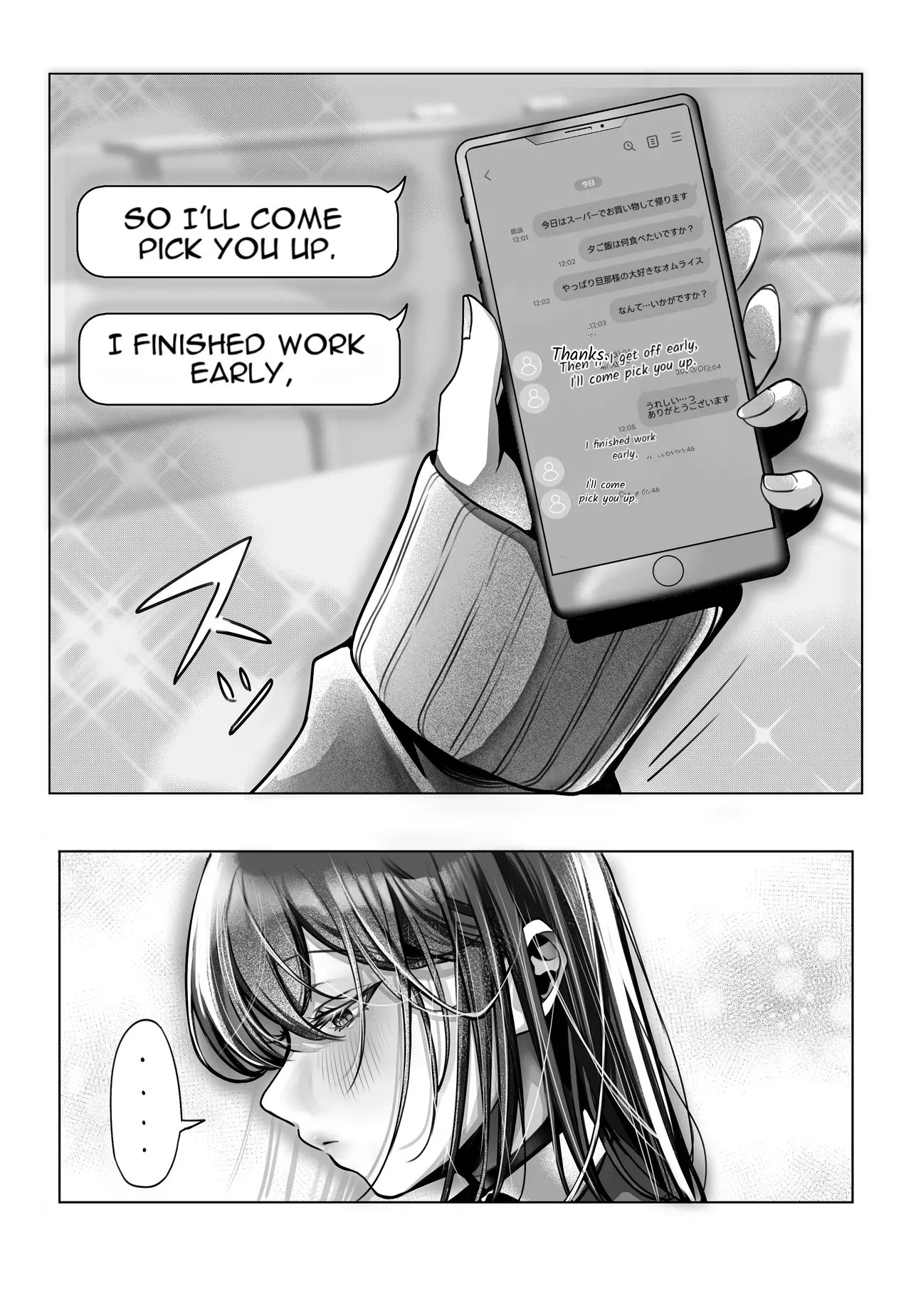 J-kei Iinazuke to Sakidori Shinkon Seikatsu -Cosplay Sex Room- page 8 full