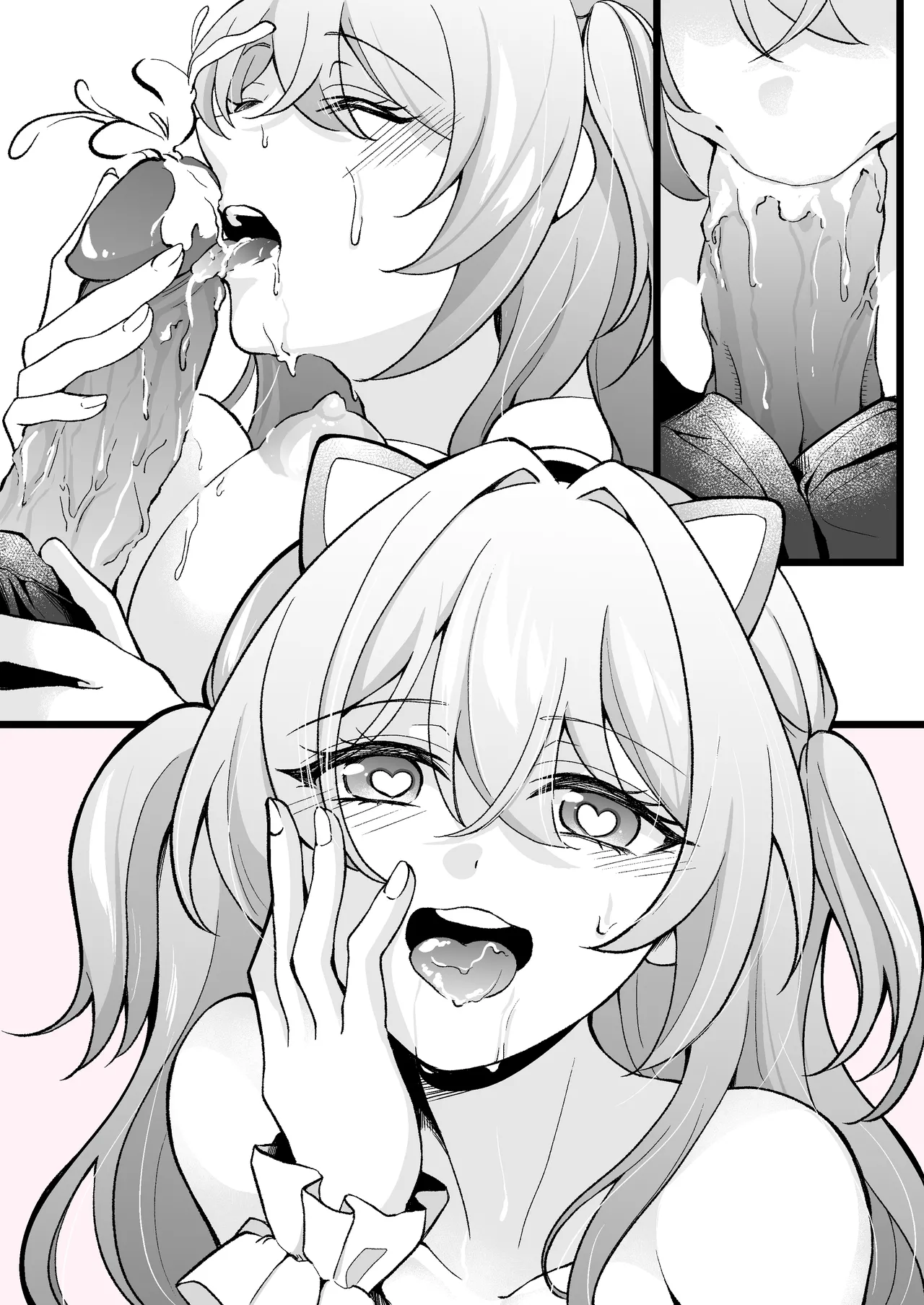 にゃん page 4 full