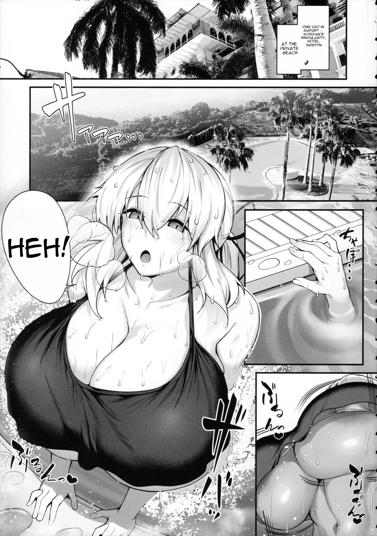 Tsuma to Gimai no Natsuyasumi Oppai Mamire Ama Maso Tane Shibori -Aware na Sourou Zetsurin Master o Soete- page 4 full