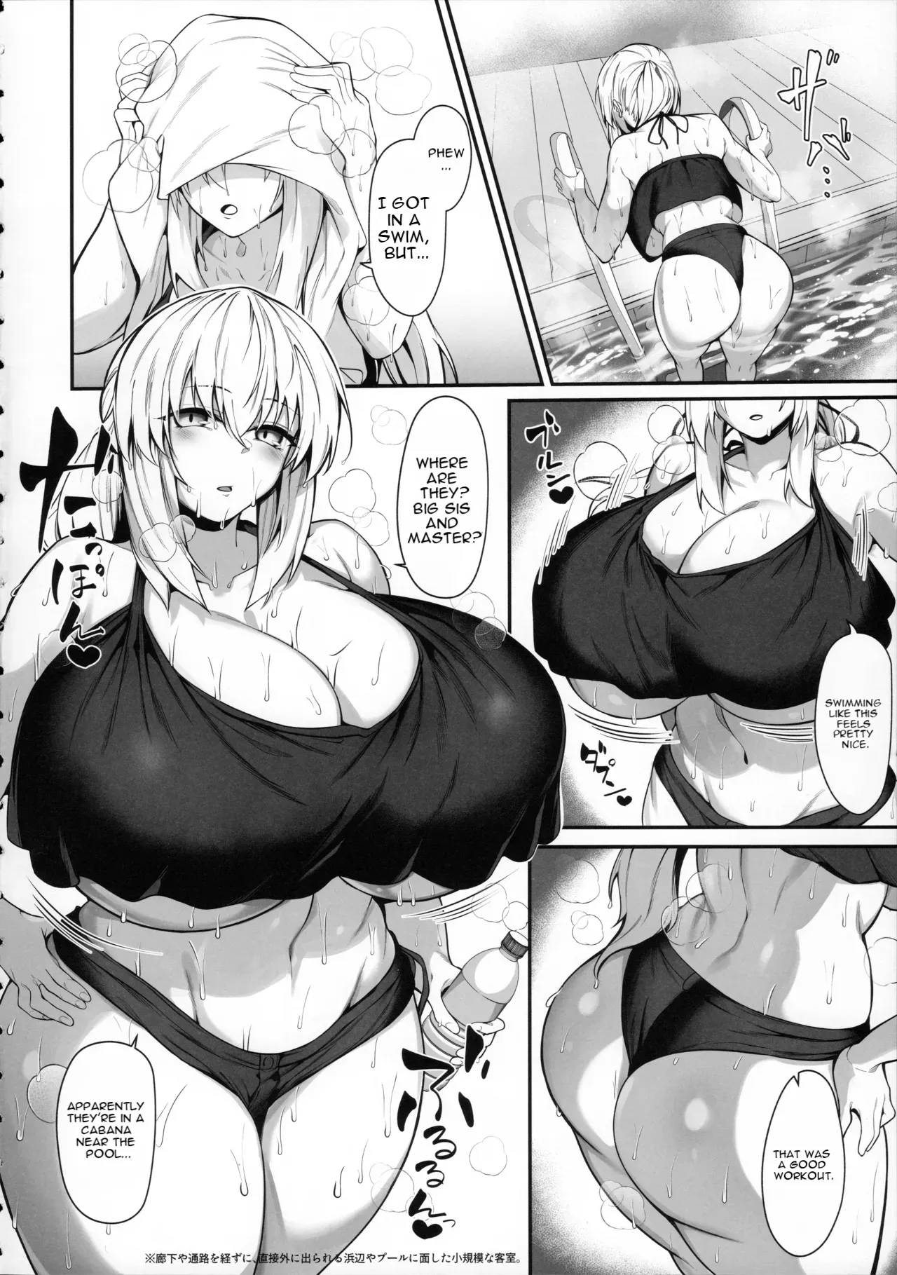 Tsuma to Gimai no Natsuyasumi Oppai Mamire Ama Maso Tane Shibori -Aware na Sourou Zetsurin Master o Soete- page 5 full