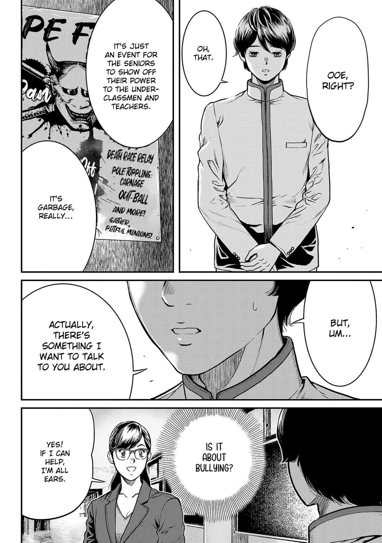 Page 167 of [Tabe Koji] Waruhame ~ Maruhi Sennyuu Sosakan Agatha ~ 1 [English] [bfrost]