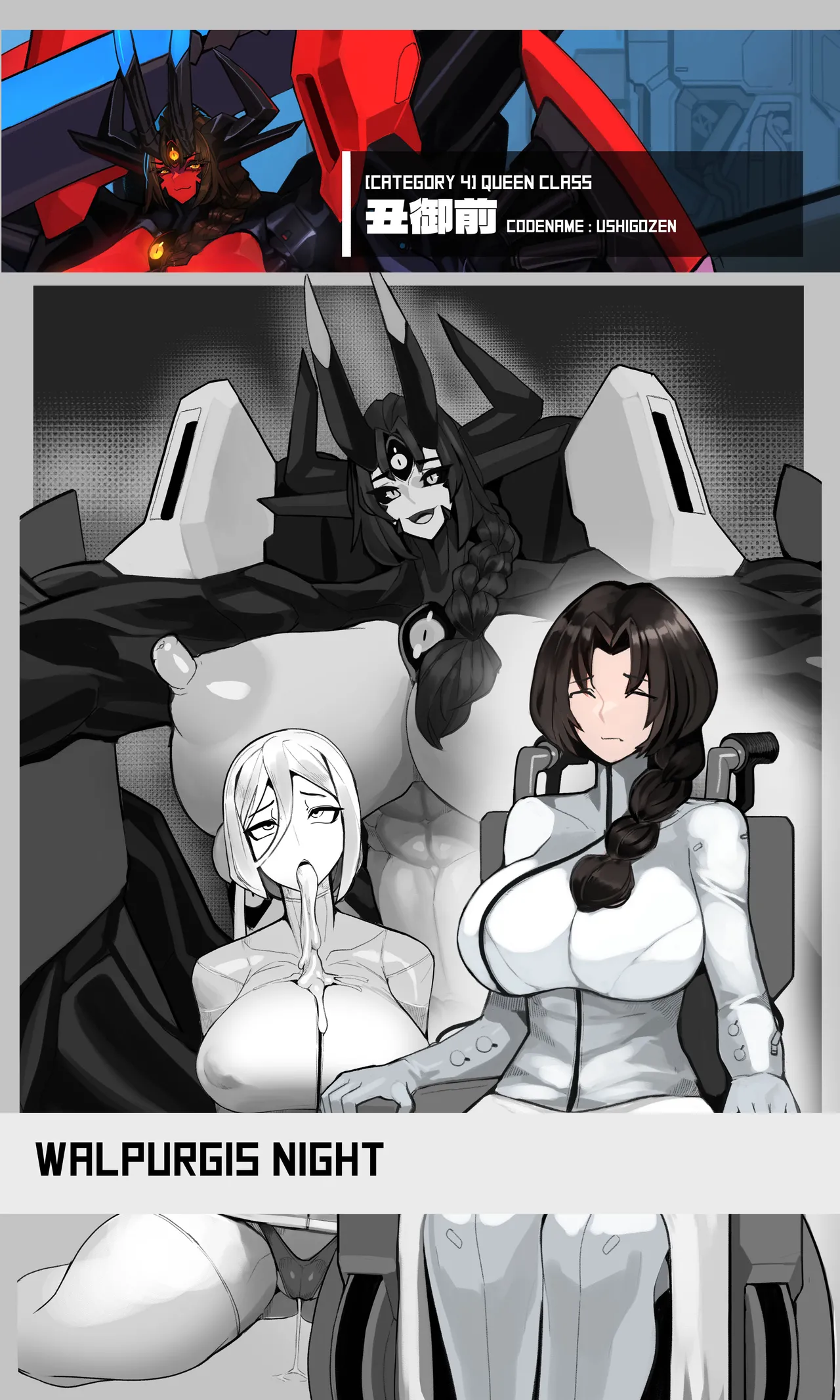 Page 1 of [Omega Processor] Walpurgis Night at Saturn (ENG)