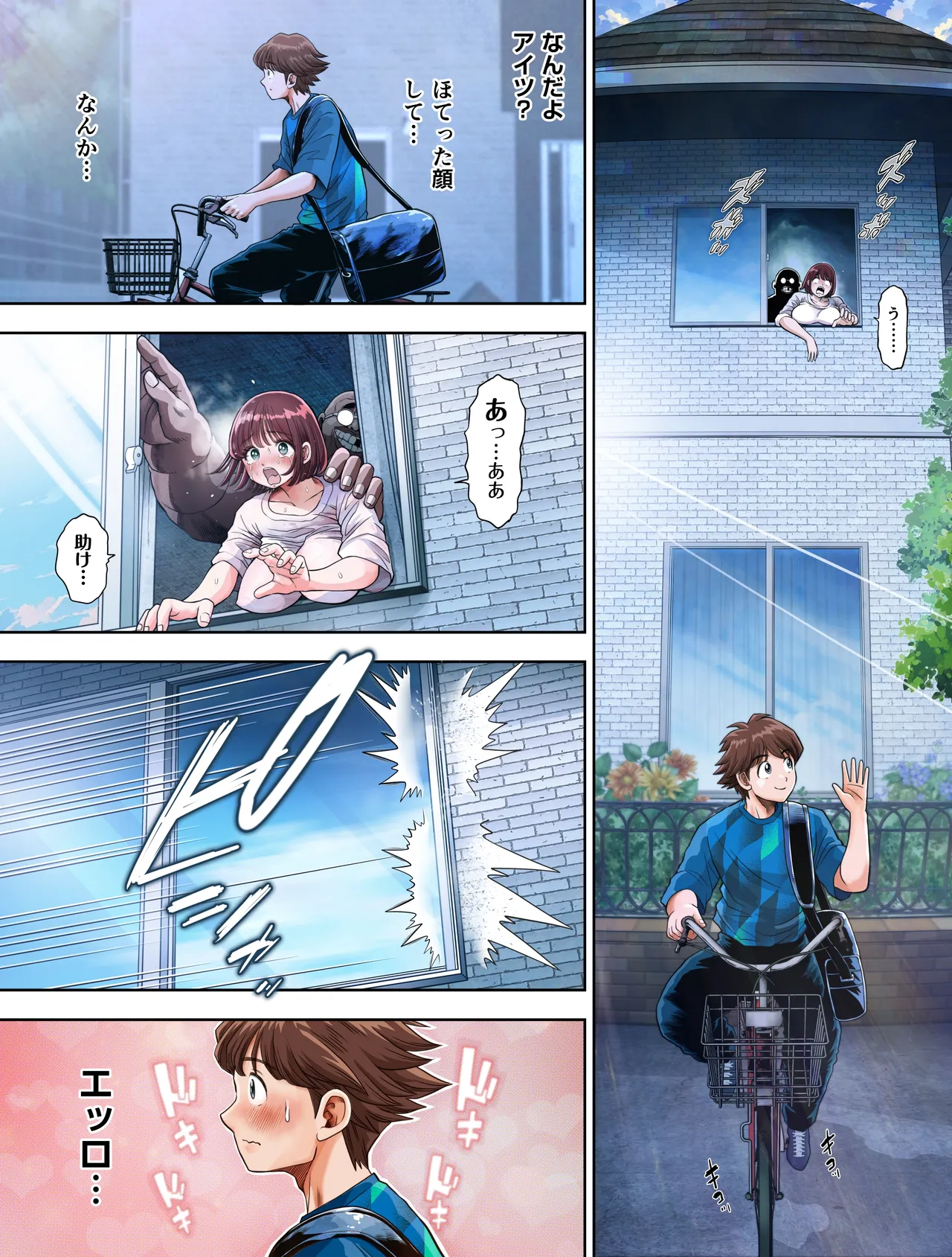 Page 3 of [とろぷっち] 私は毎晩グロチン家庭教師に…種付けされてます。エピソード1.5 未公開12ページ追加版
