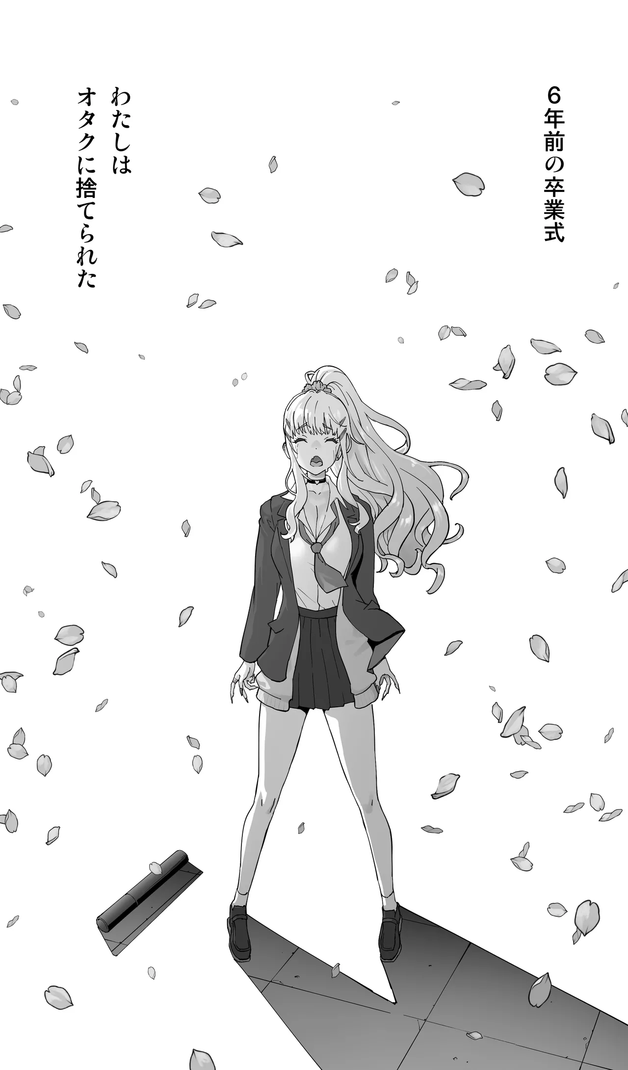 地元の同級生ギャルが 人妻になってて 生種付けさせられてる。 page 2 full